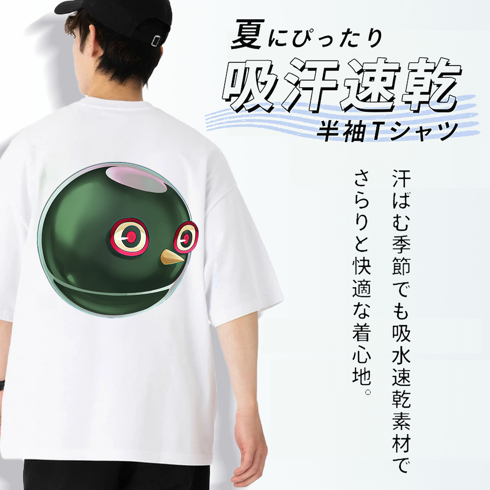 遊☆戯☆王 Yu-Gi-Oh! 綿100％ メンズ半袖Tシャツ（バックプリント） 通気性
