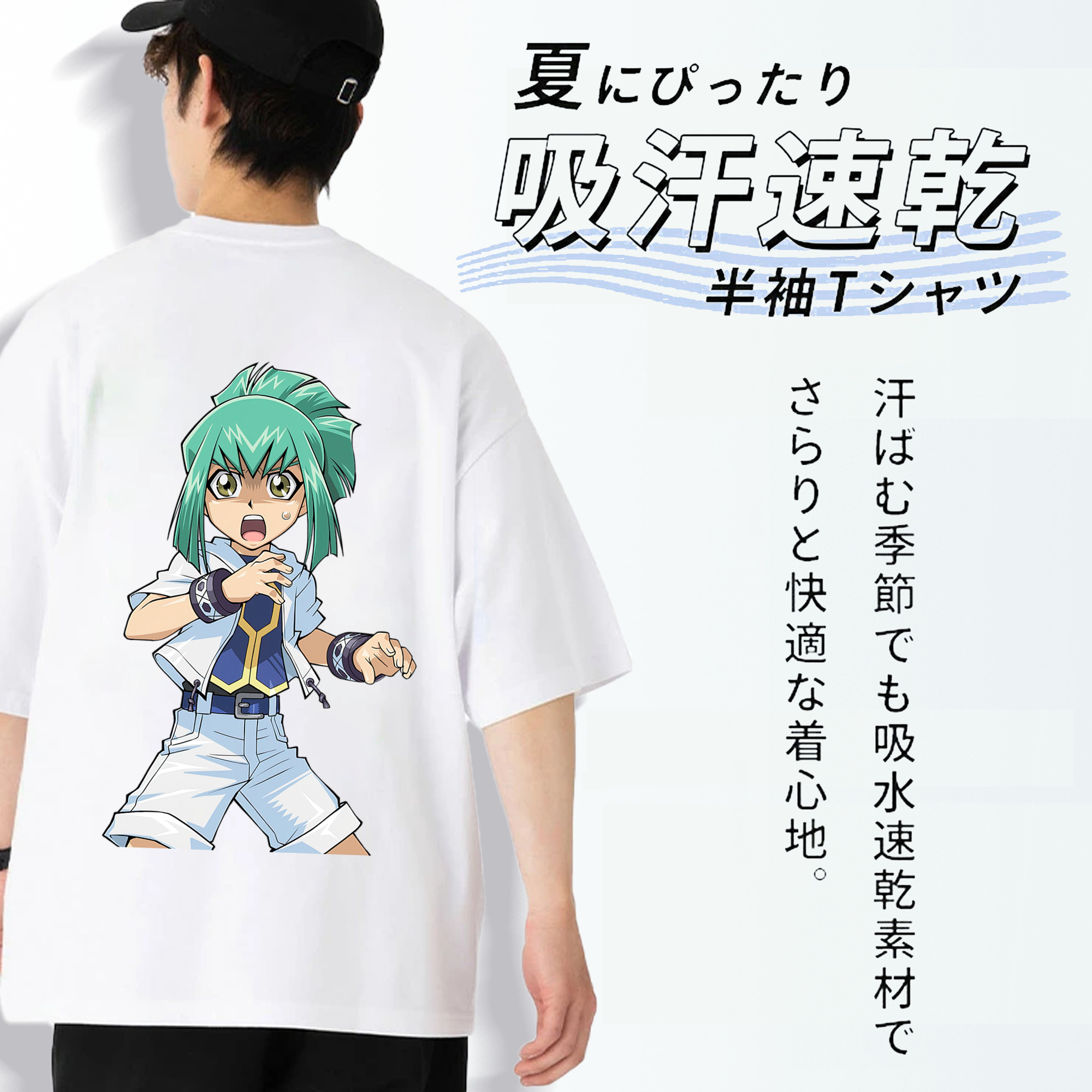 遊☆戯☆王 Yu-Gi-Oh! 綿100％ メンズ半袖Tシャツ（バックプリント） 通気性