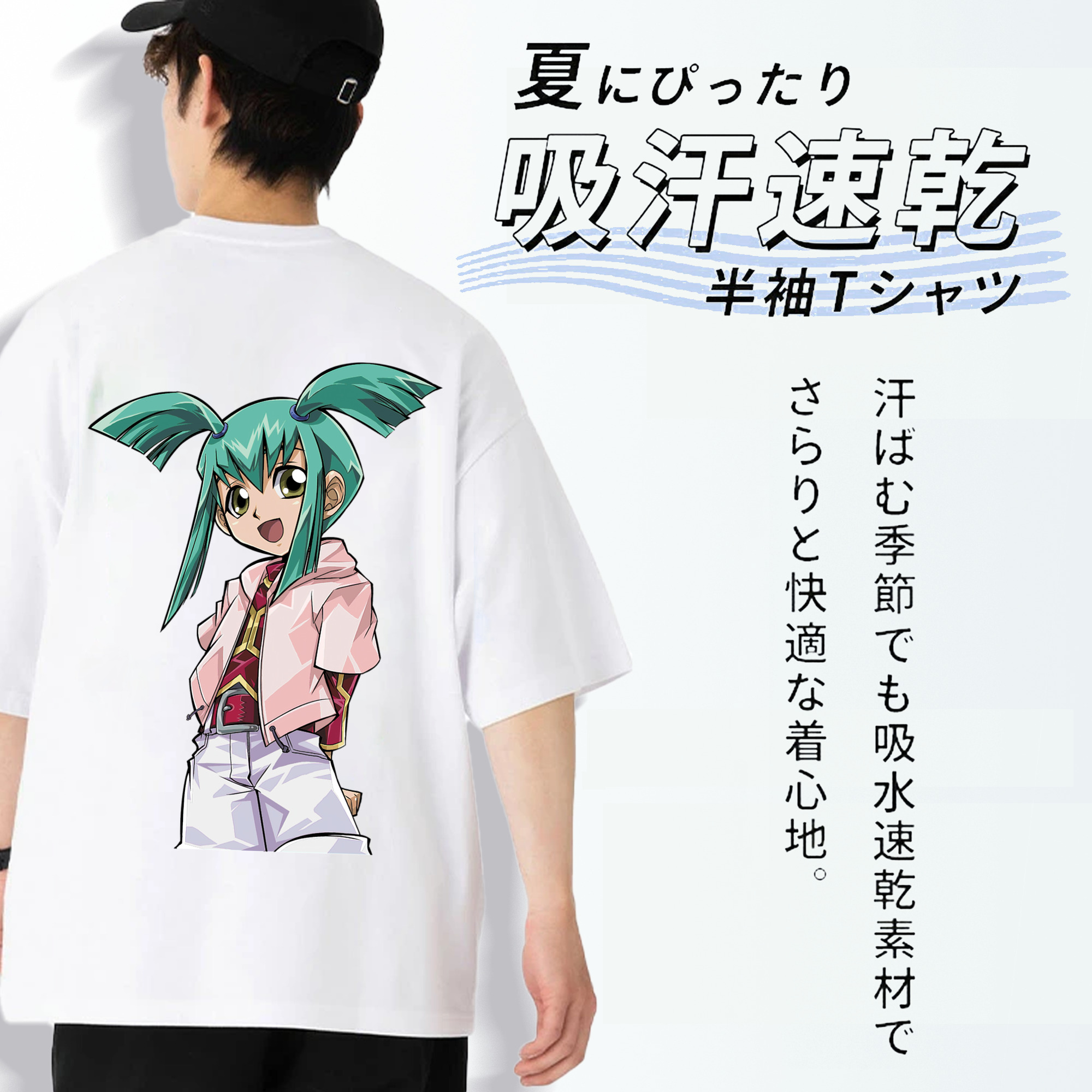 遊☆戯☆王 Yu-Gi-Oh! 綿100％ メンズ半袖Tシャツ（バックプリント） 通気性