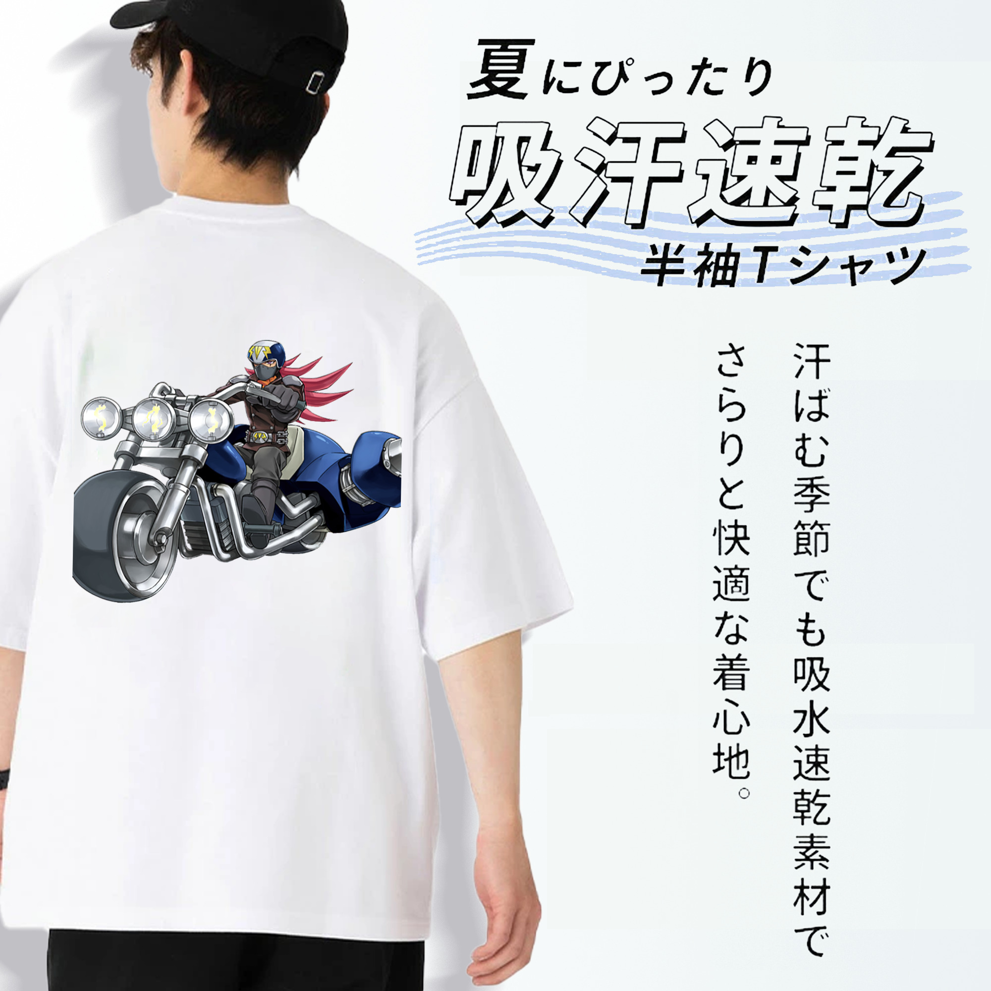 遊☆戯☆王 Yu-Gi-Oh! 綿100％ メンズ半袖Tシャツ（バックプリント） 通気性