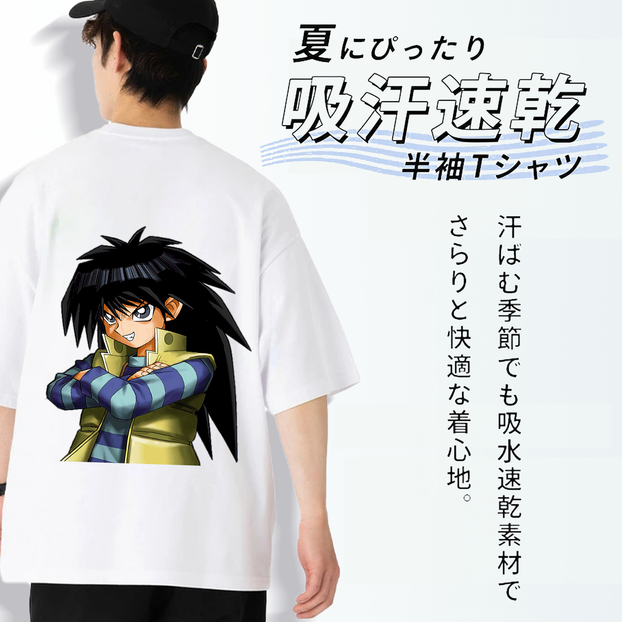 遊☆戯☆王 Yu-Gi-Oh! 綿100％ メンズ半袖Tシャツ（バックプリント） 通気性