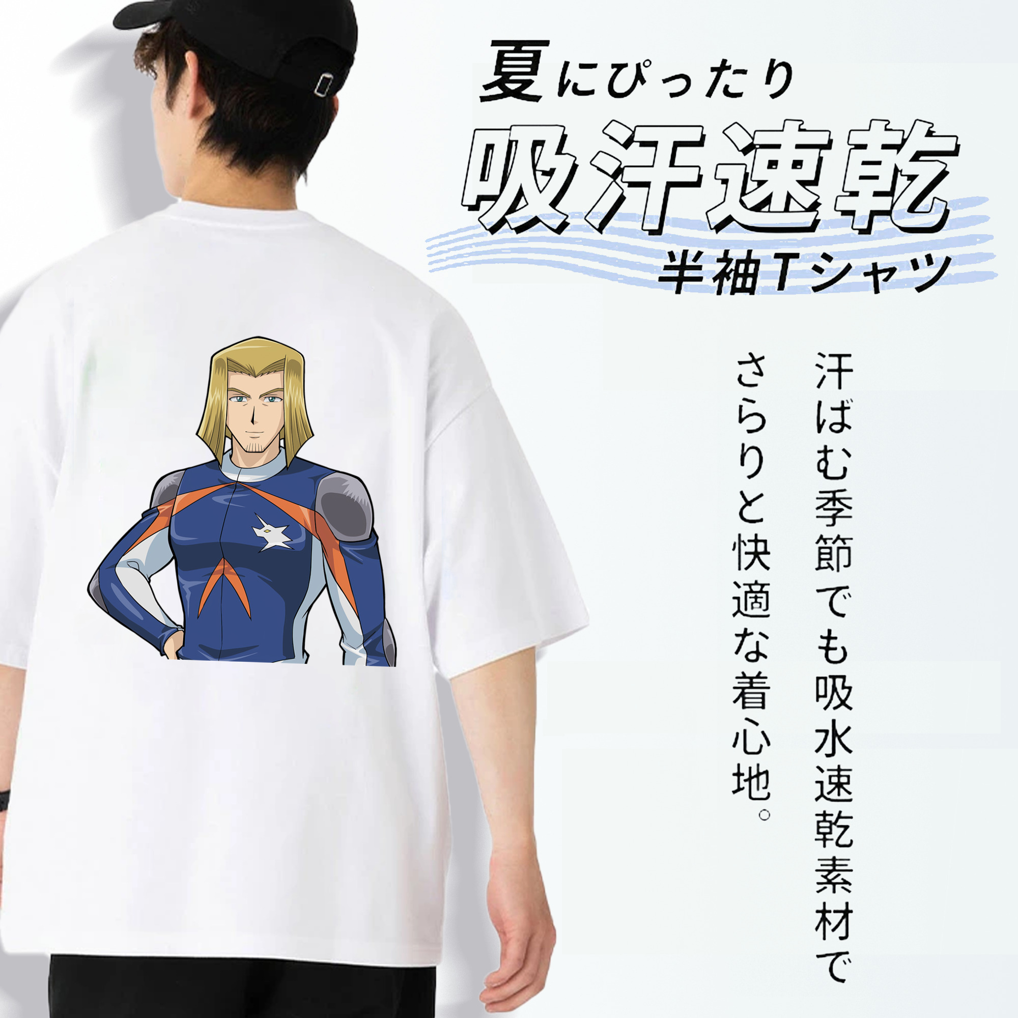 遊☆戯☆王 Yu-Gi-Oh! 綿100％ メンズ半袖Tシャツ（バックプリント） 通気性