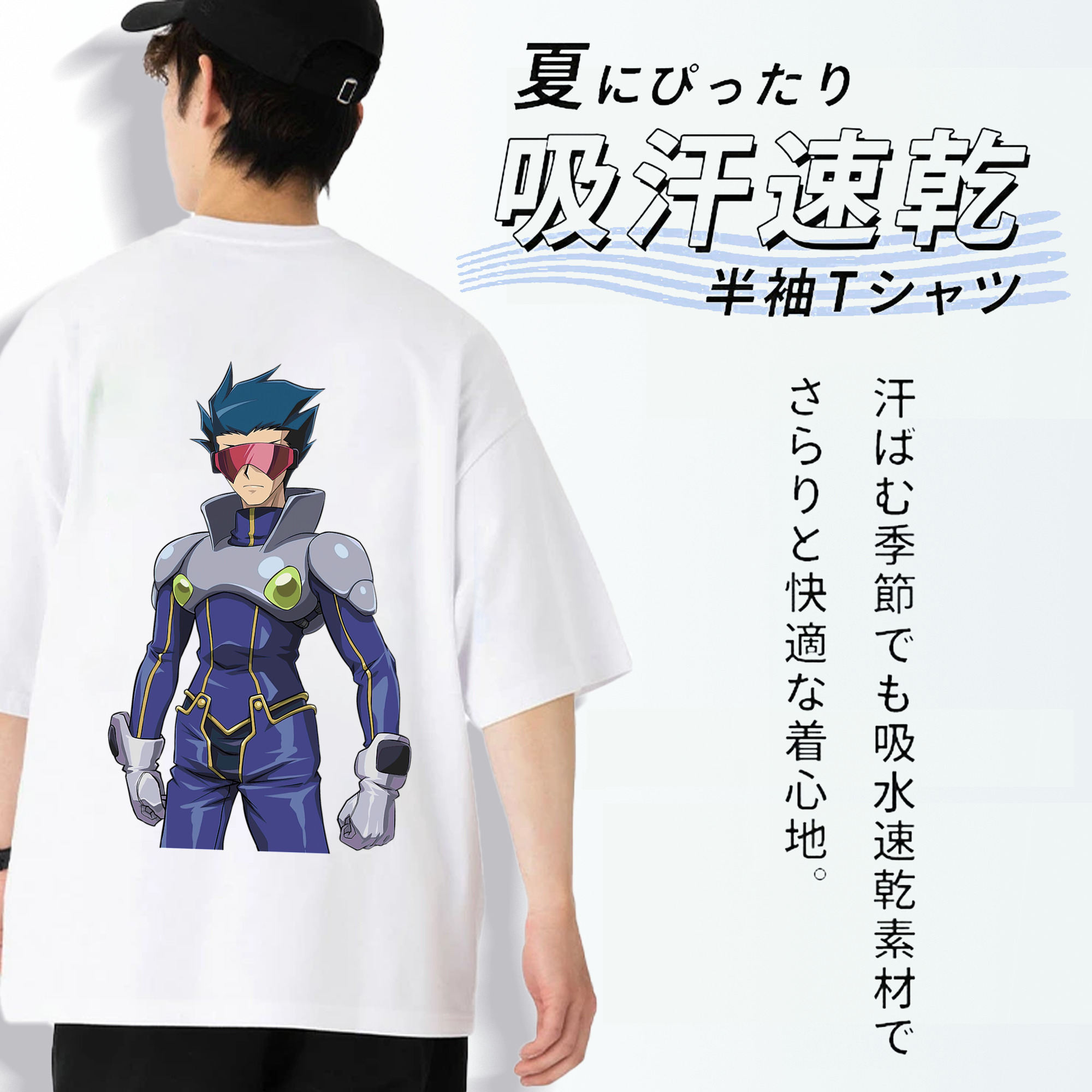 遊☆戯☆王 Yu-Gi-Oh! 綿100％ メンズ半袖Tシャツ（バックプリント） 通気性