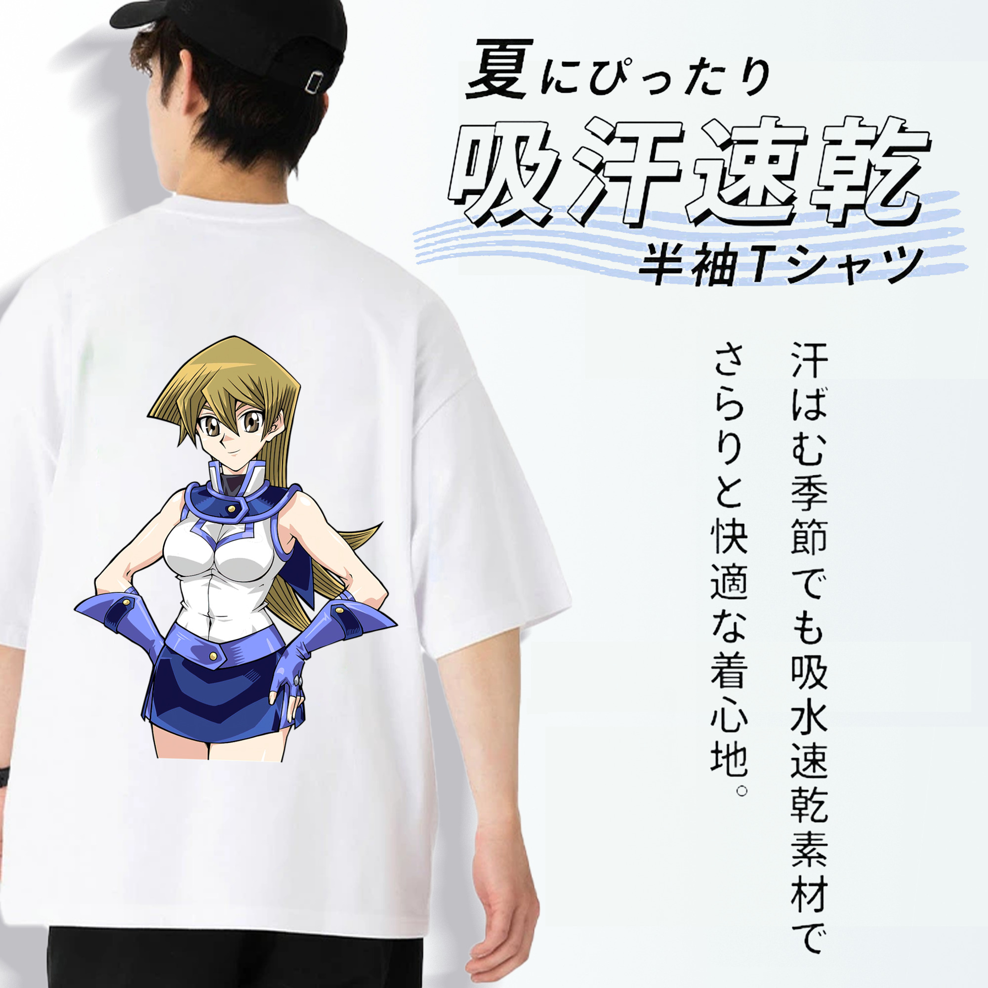 遊☆戯☆王 Yu-Gi-Oh! 綿100％ メンズ半袖Tシャツ（バックプリント） 通気性