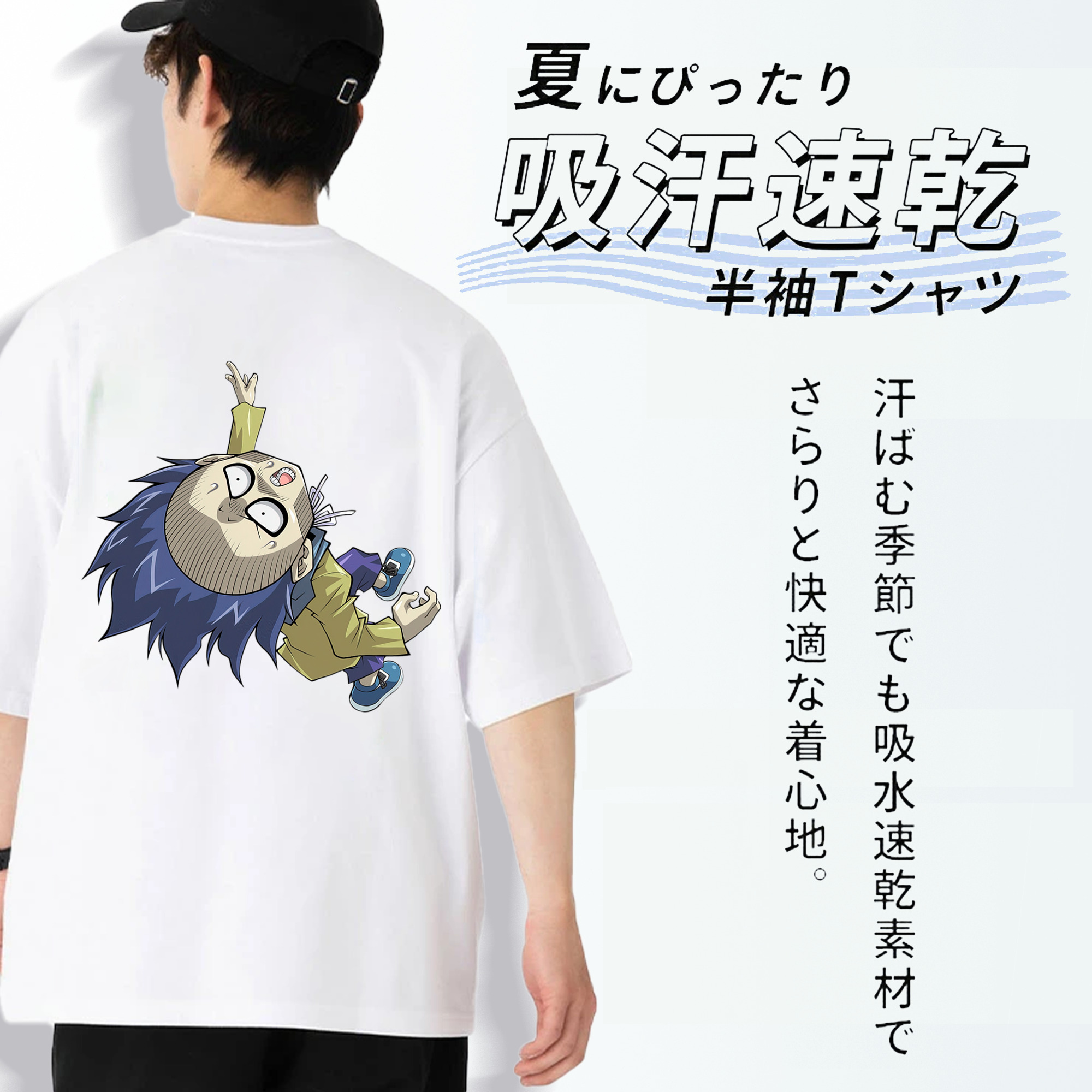 遊☆戯☆王 Yu-Gi-Oh! 綿100％ メンズ半袖Tシャツ（バックプリント） 通気性