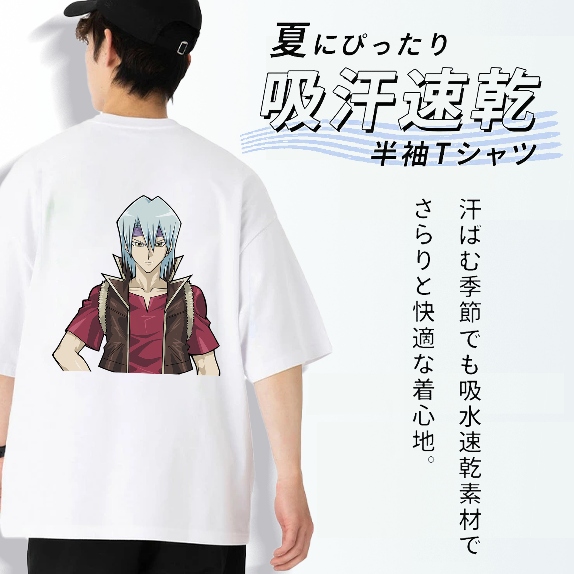 遊☆戯☆王 Yu-Gi-Oh! 綿100％ メンズ半袖Tシャツ（バックプリント） 通気性
