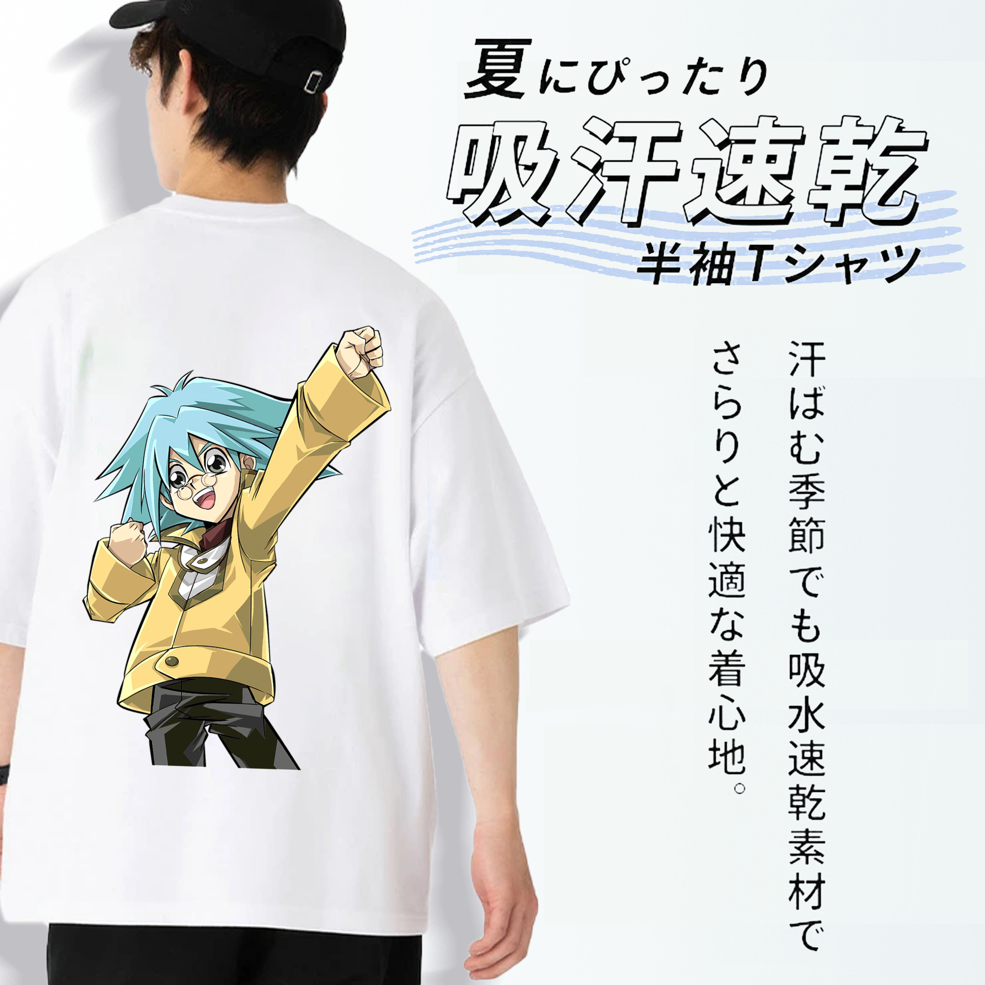 遊☆戯☆王 Yu-Gi-Oh! 綿100％ メンズ半袖Tシャツ（バックプリント） 通気性