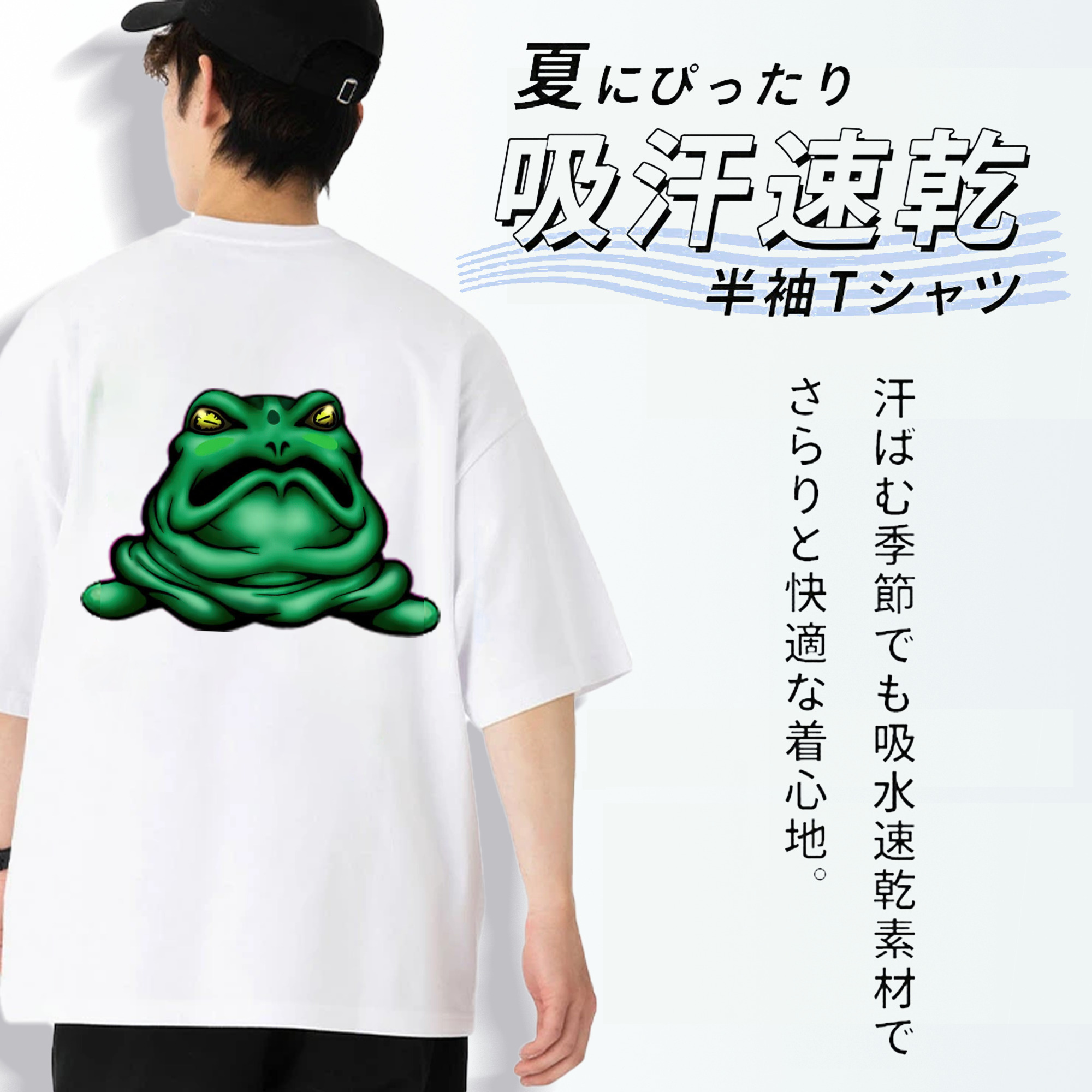遊☆戯☆王 Yu-Gi-Oh! 綿100％ メンズ半袖Tシャツ（バックプリント） 通気性