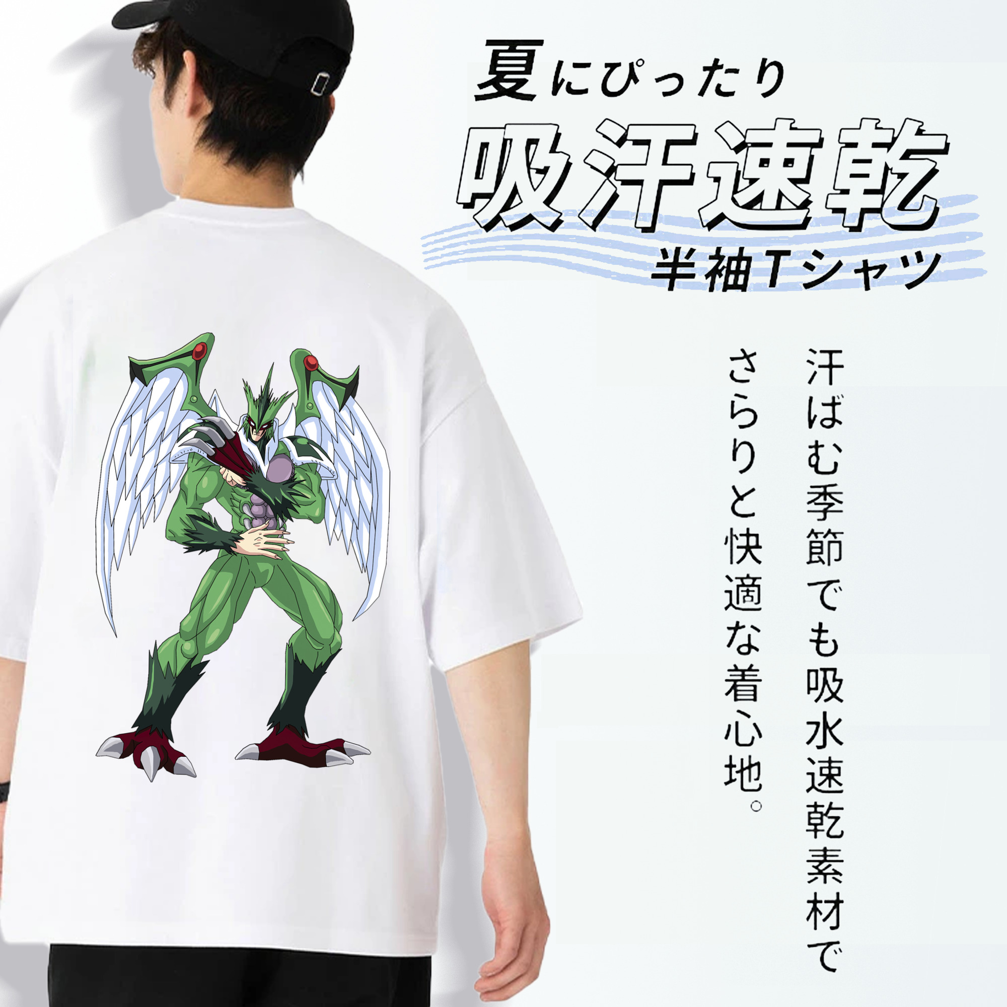 遊☆戯☆王 Yu-Gi-Oh! 綿100％ メンズ半袖Tシャツ（バックプリント） 通気性