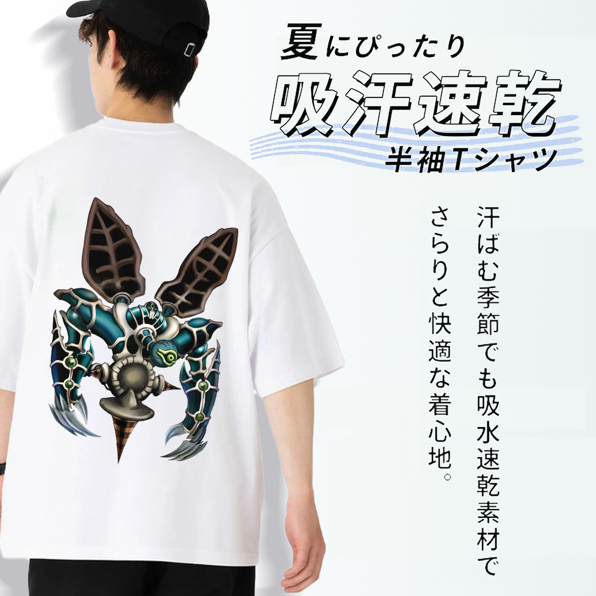 遊☆戯☆王 Yu-Gi-Oh! 綿100％ メンズ半袖Tシャツ（バックプリント） 通気性