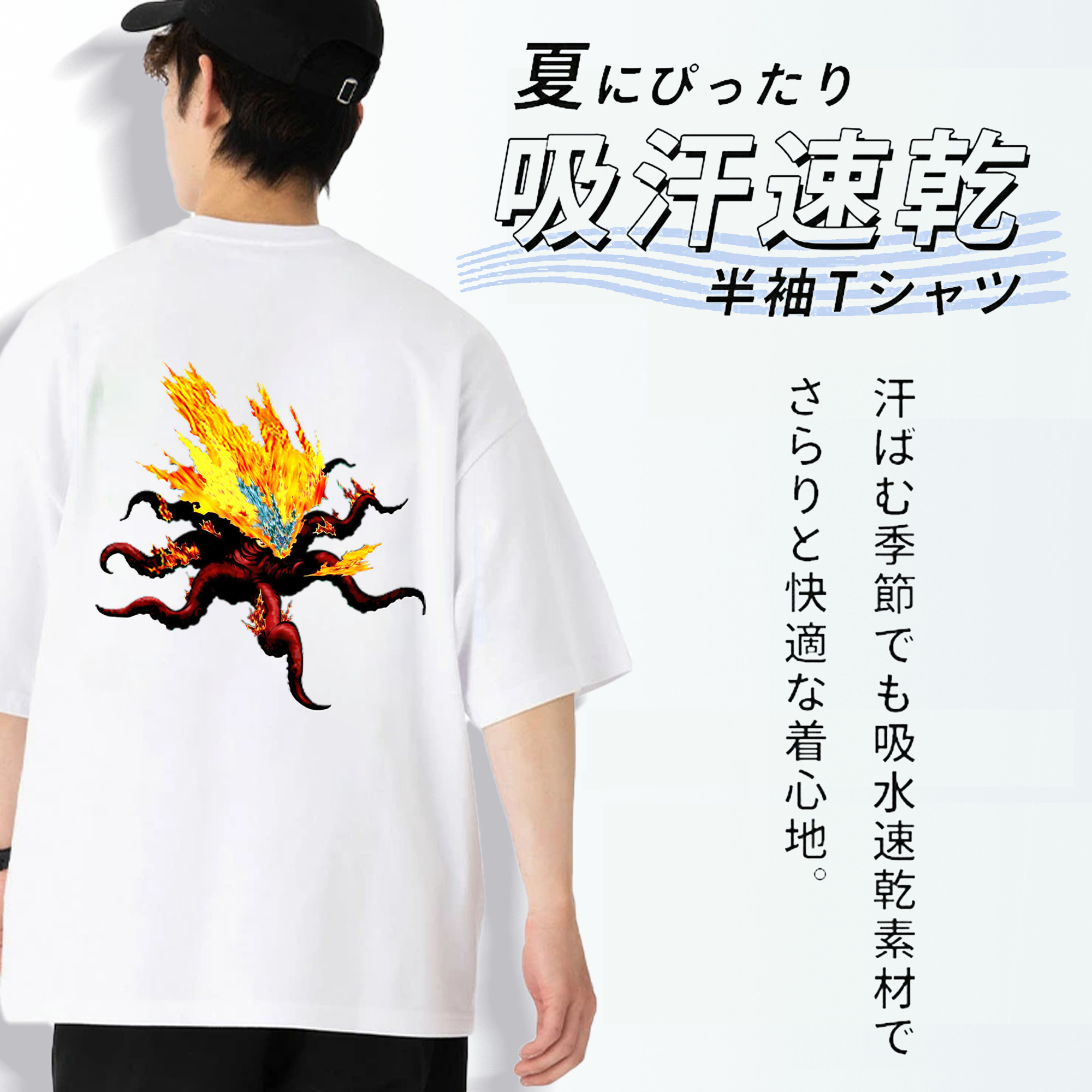 遊☆戯☆王 Yu-Gi-Oh! 綿100％ メンズ半袖Tシャツ（バックプリント） 通気性