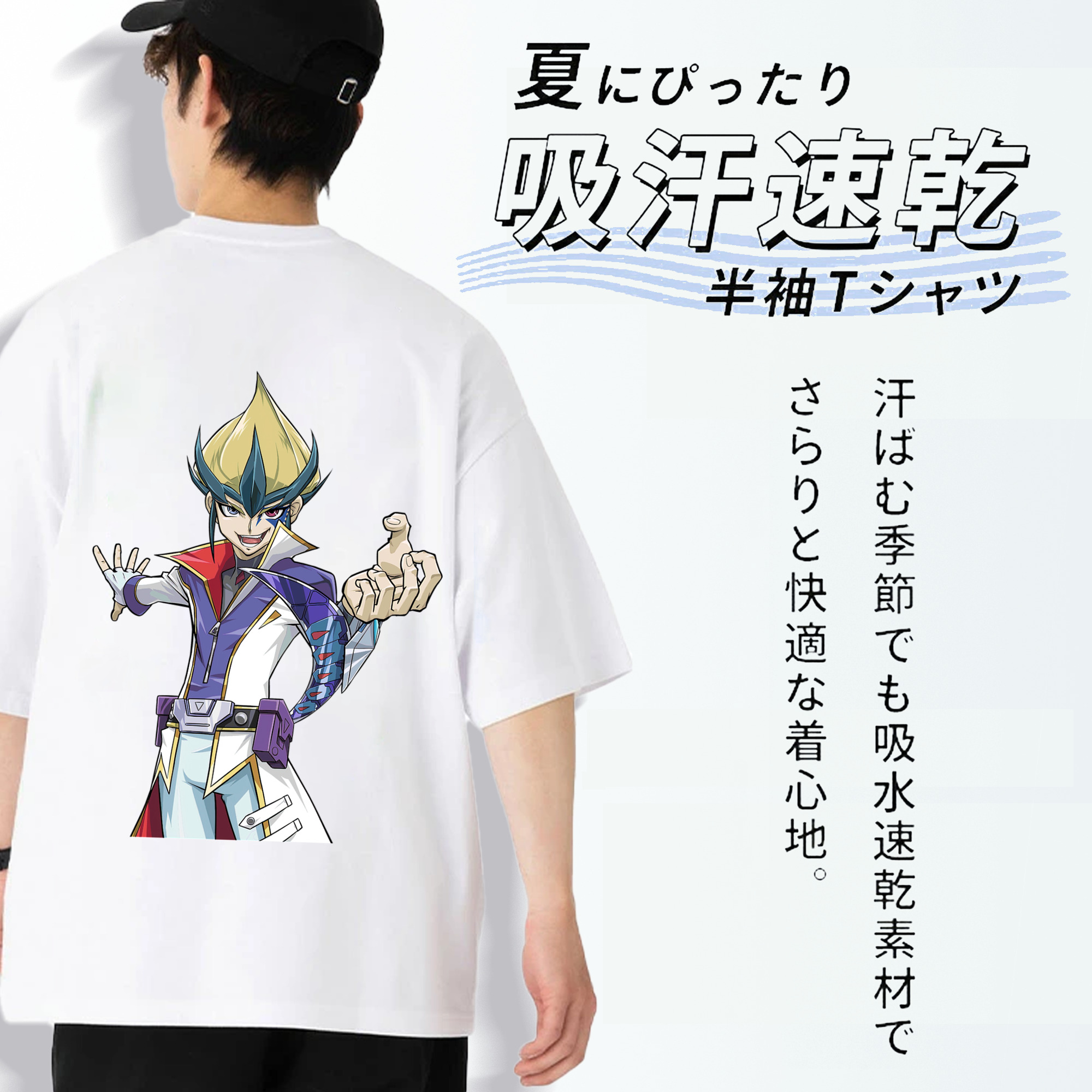 遊☆戯☆王 Yu-Gi-Oh! 綿100％ メンズ半袖Tシャツ（バックプリント） 通気性