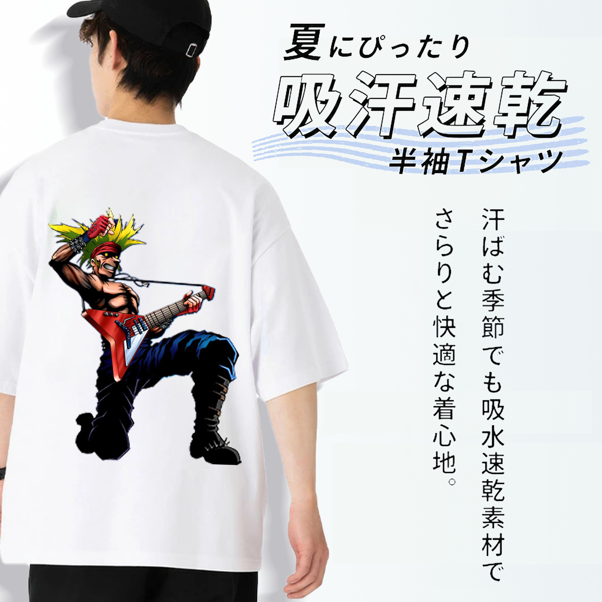 遊☆戯☆王 Yu-Gi-Oh! 綿100％ メンズ半袖Tシャツ（バックプリント） 通気性