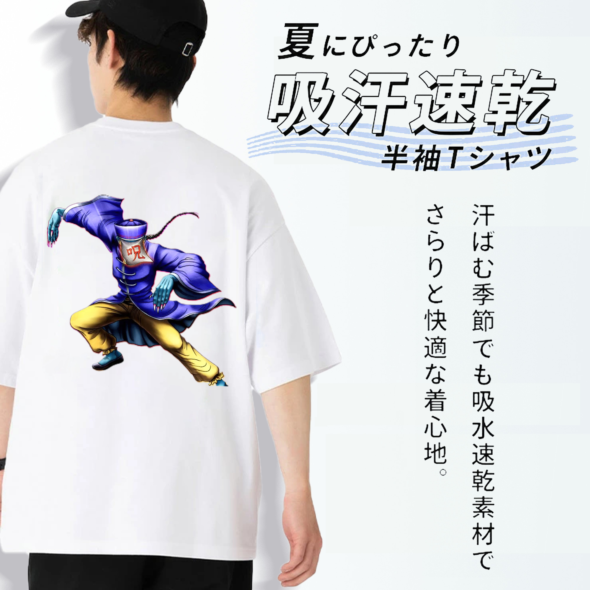 遊☆戯☆王 Yu-Gi-Oh! 綿100％ メンズ半袖Tシャツ（バックプリント） 通気性