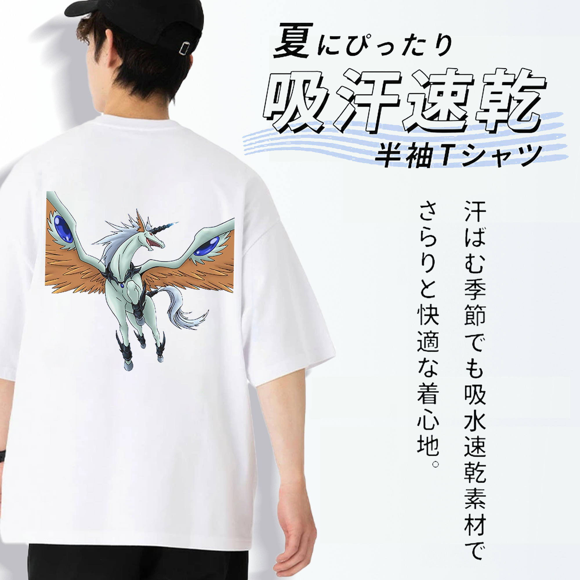 遊☆戯☆王 Yu-Gi-Oh! 綿100％ メンズ半袖Tシャツ（バックプリント） 通気性