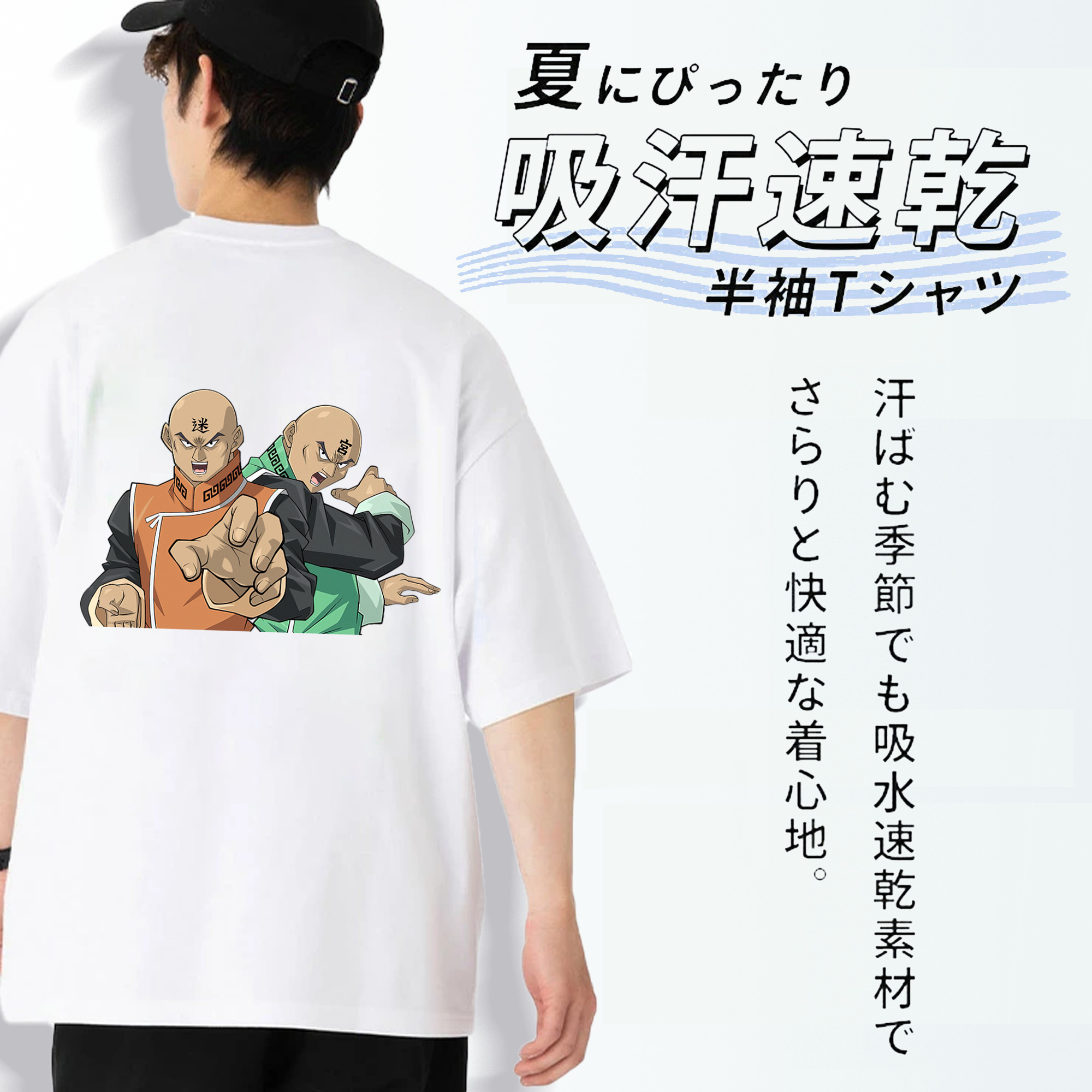 遊☆戯☆王 Yu-Gi-Oh! 綿100％ メンズ半袖Tシャツ（バックプリント） 通気性