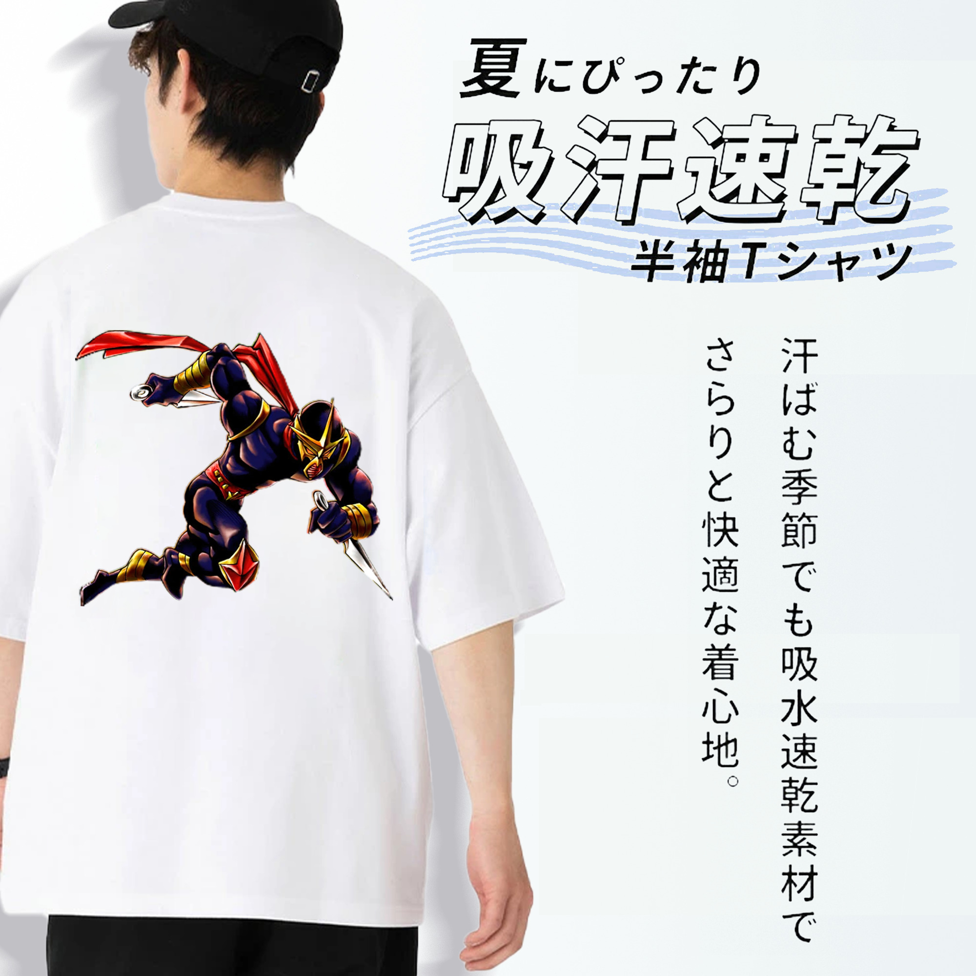 遊☆戯☆王 Yu-Gi-Oh! 綿100％ メンズ半袖Tシャツ（バックプリント） 通気性