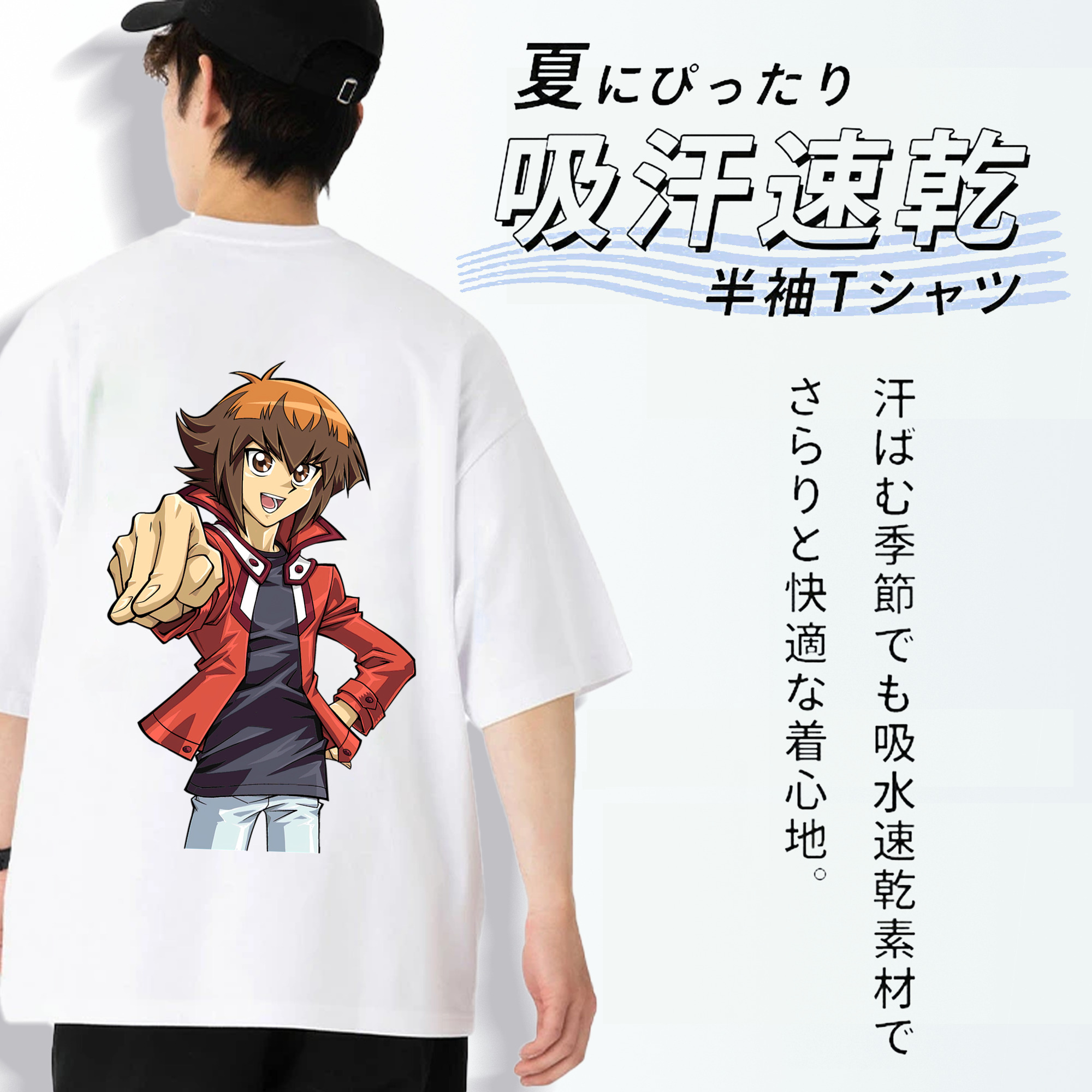 遊☆戯☆王 Yu-Gi-Oh! 綿100％ メンズ半袖Tシャツ（バックプリント） 通気性