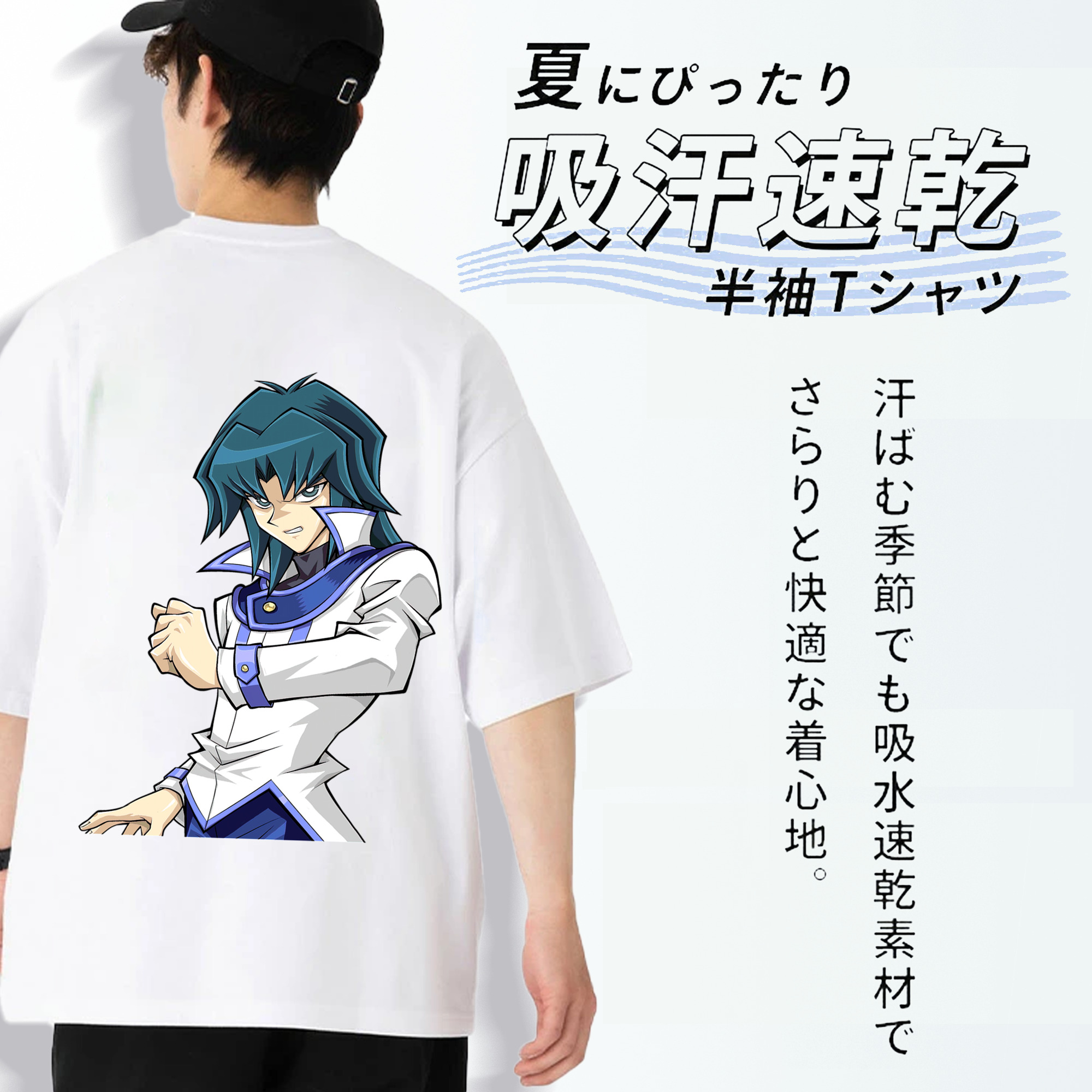 遊☆戯☆王 Yu-Gi-Oh! 綿100％ メンズ半袖Tシャツ（バックプリント） 通気性