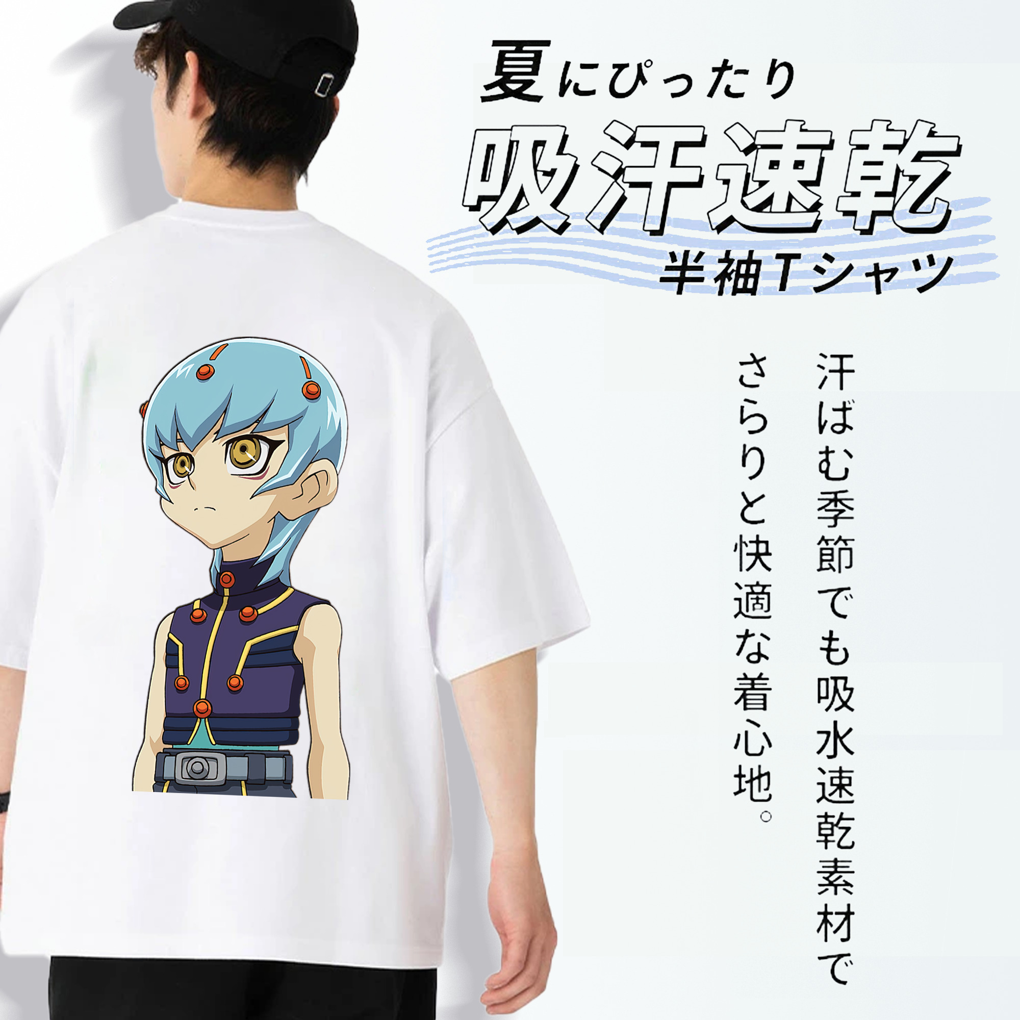 遊☆戯☆王 Yu-Gi-Oh! 綿100％ メンズ半袖Tシャツ（バックプリント） 通気性