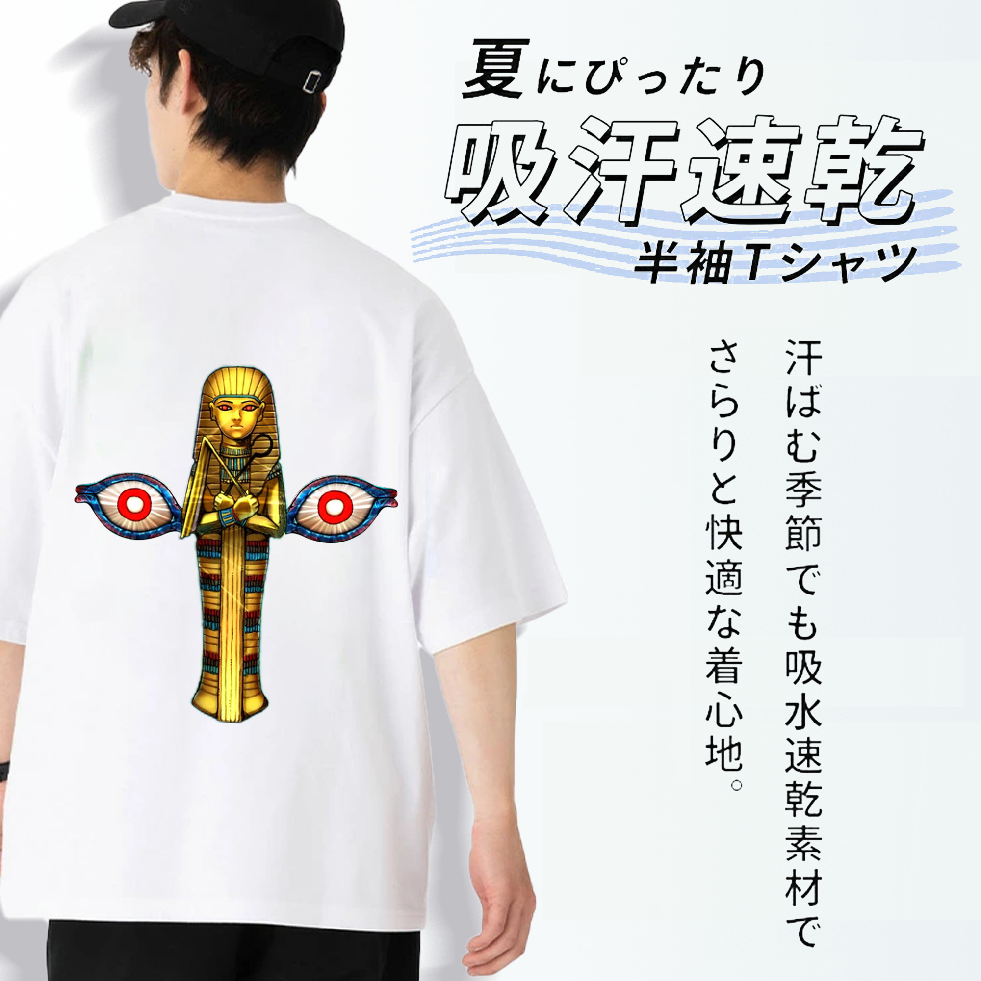 遊☆戯☆王 Yu-Gi-Oh! 綿100％ メンズ半袖Tシャツ（バックプリント） 通気性