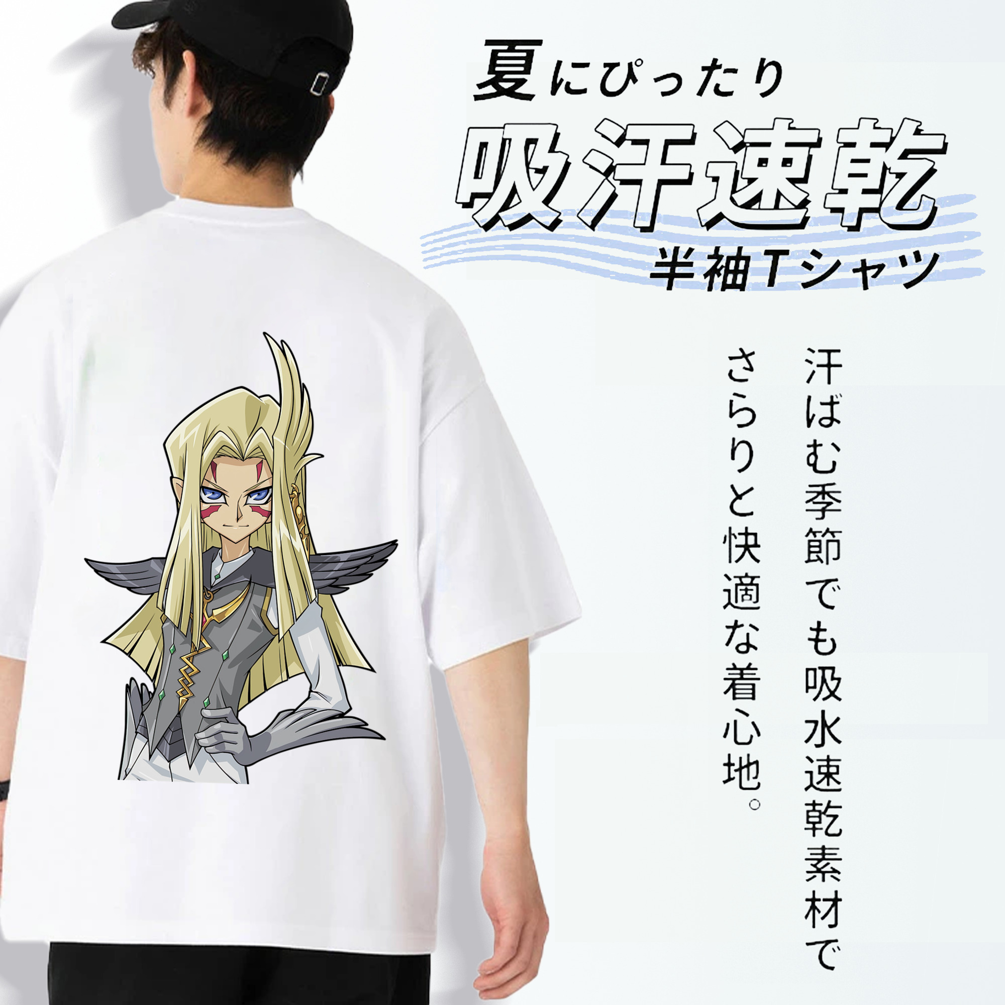 遊☆戯☆王 Yu-Gi-Oh! 綿100％ メンズ半袖Tシャツ（バックプリント） 通気性