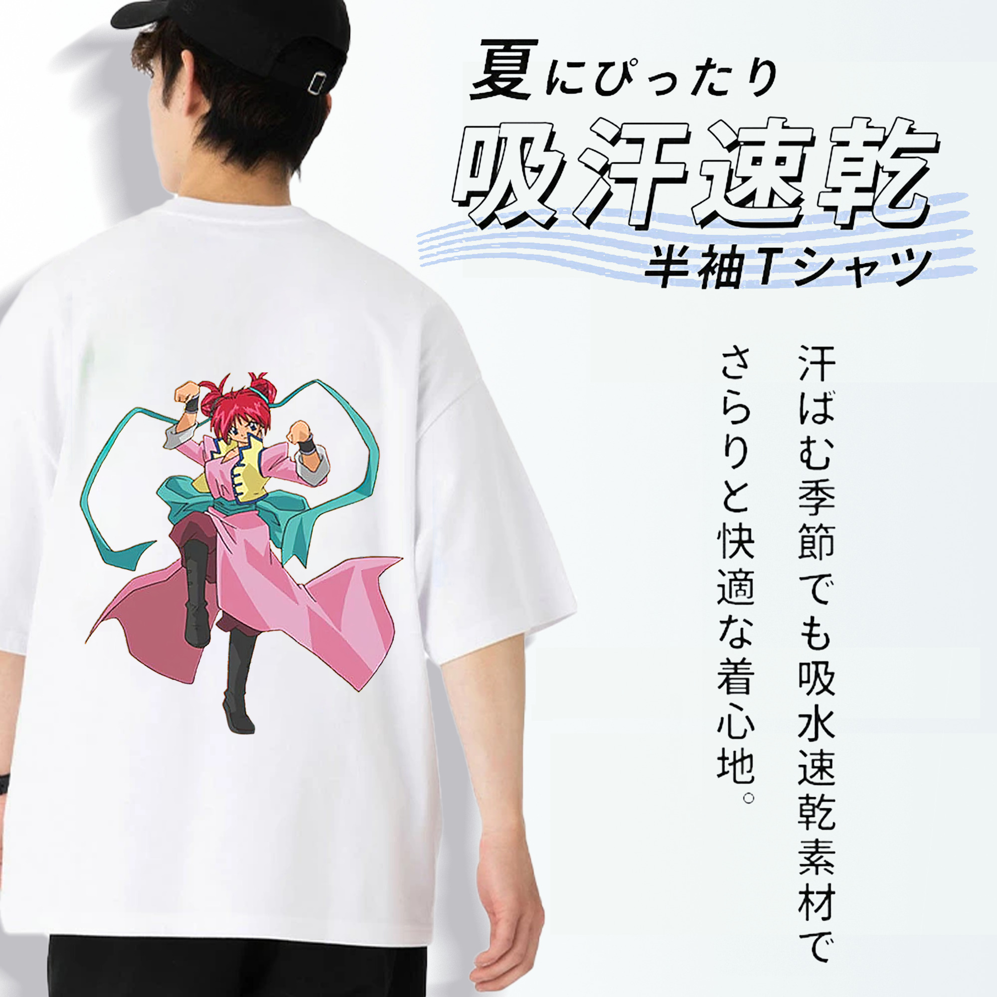 遊☆戯☆王 Yu-Gi-Oh! 綿100％ メンズ半袖Tシャツ（バックプリント） 通気性