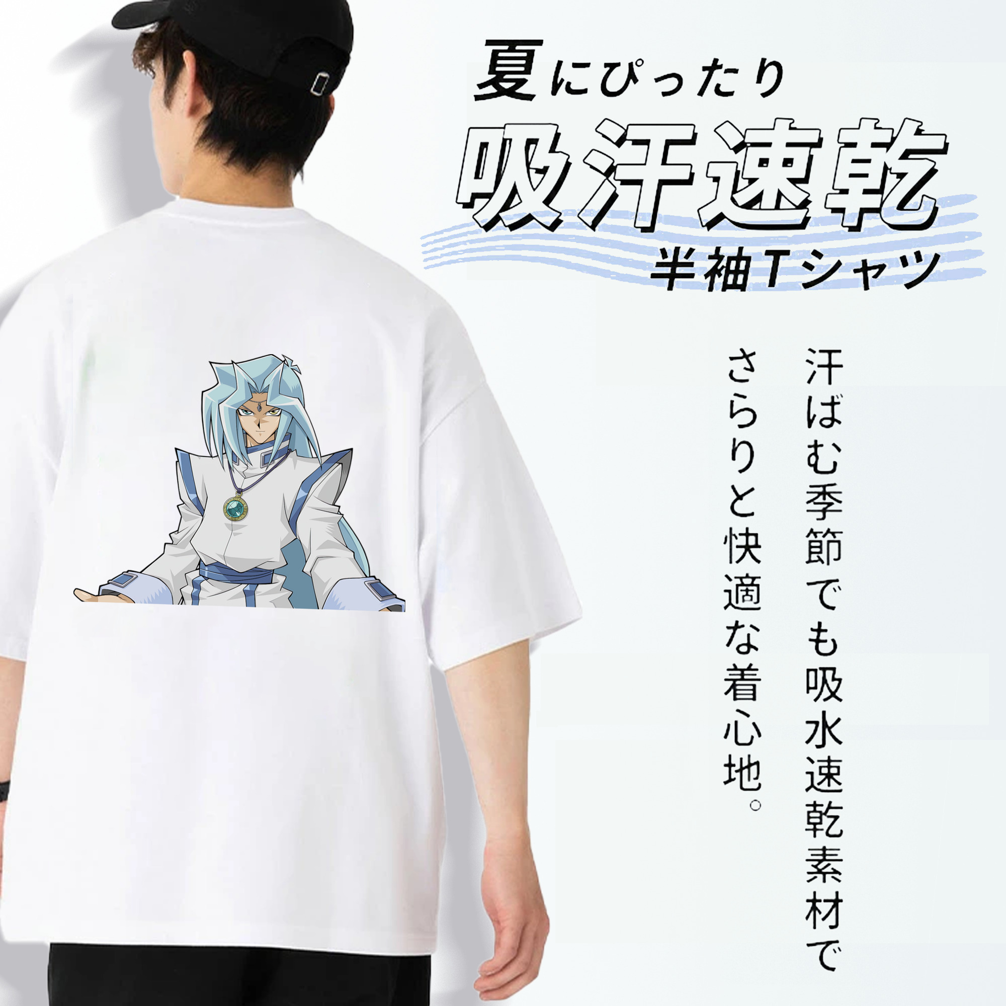 遊☆戯☆王 Yu-Gi-Oh! 綿100％ メンズ半袖Tシャツ（バックプリント） 通気性