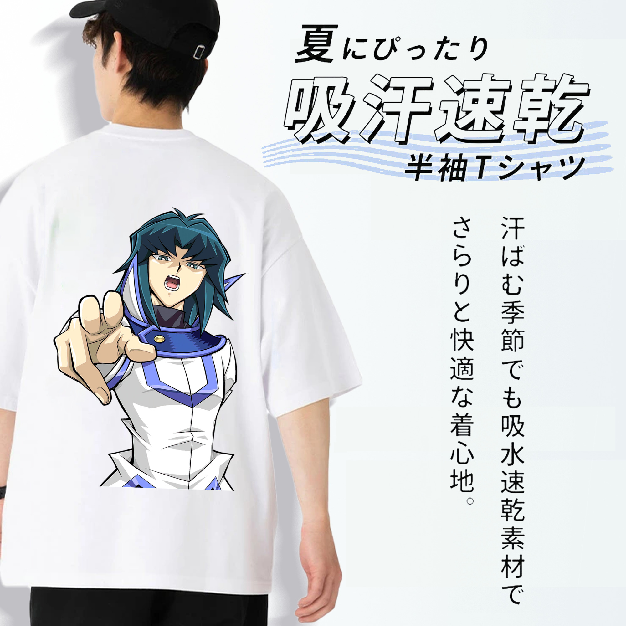 遊☆戯☆王 Yu-Gi-Oh! 綿100％ メンズ半袖Tシャツ（バックプリント） 通気性
