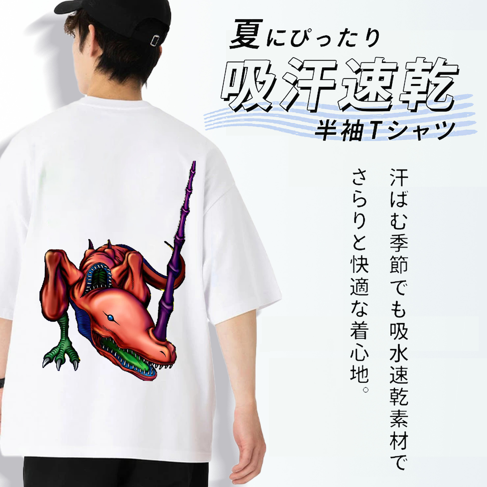 遊☆戯☆王 Yu-Gi-Oh! 綿100％ メンズ半袖Tシャツ（バックプリント） 通気性