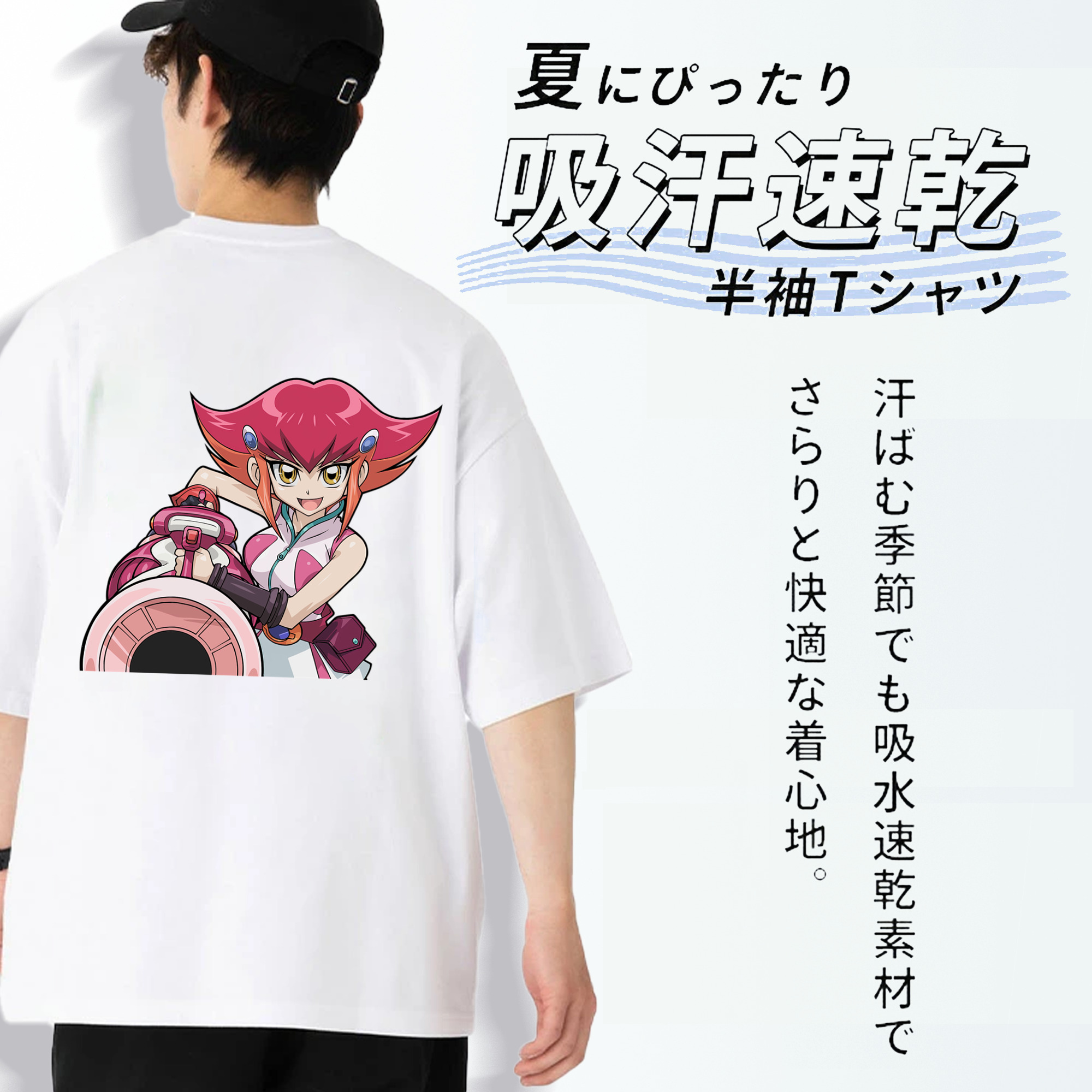 遊☆戯☆王 Yu-Gi-Oh! 綿100％ メンズ半袖Tシャツ（バックプリント） 通気性