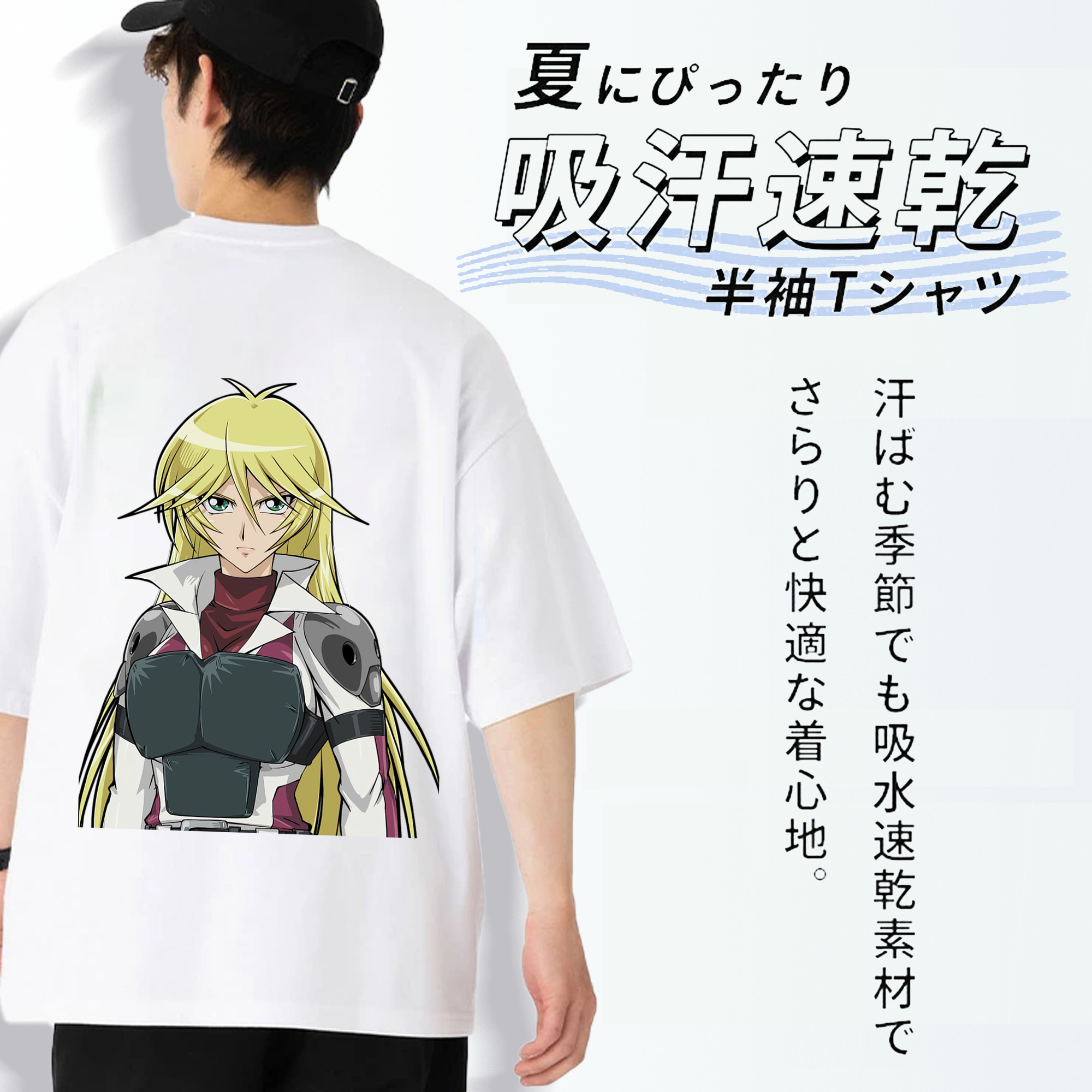 遊☆戯☆王 Yu-Gi-Oh! 綿100％ メンズ半袖Tシャツ（バックプリント） 通気性