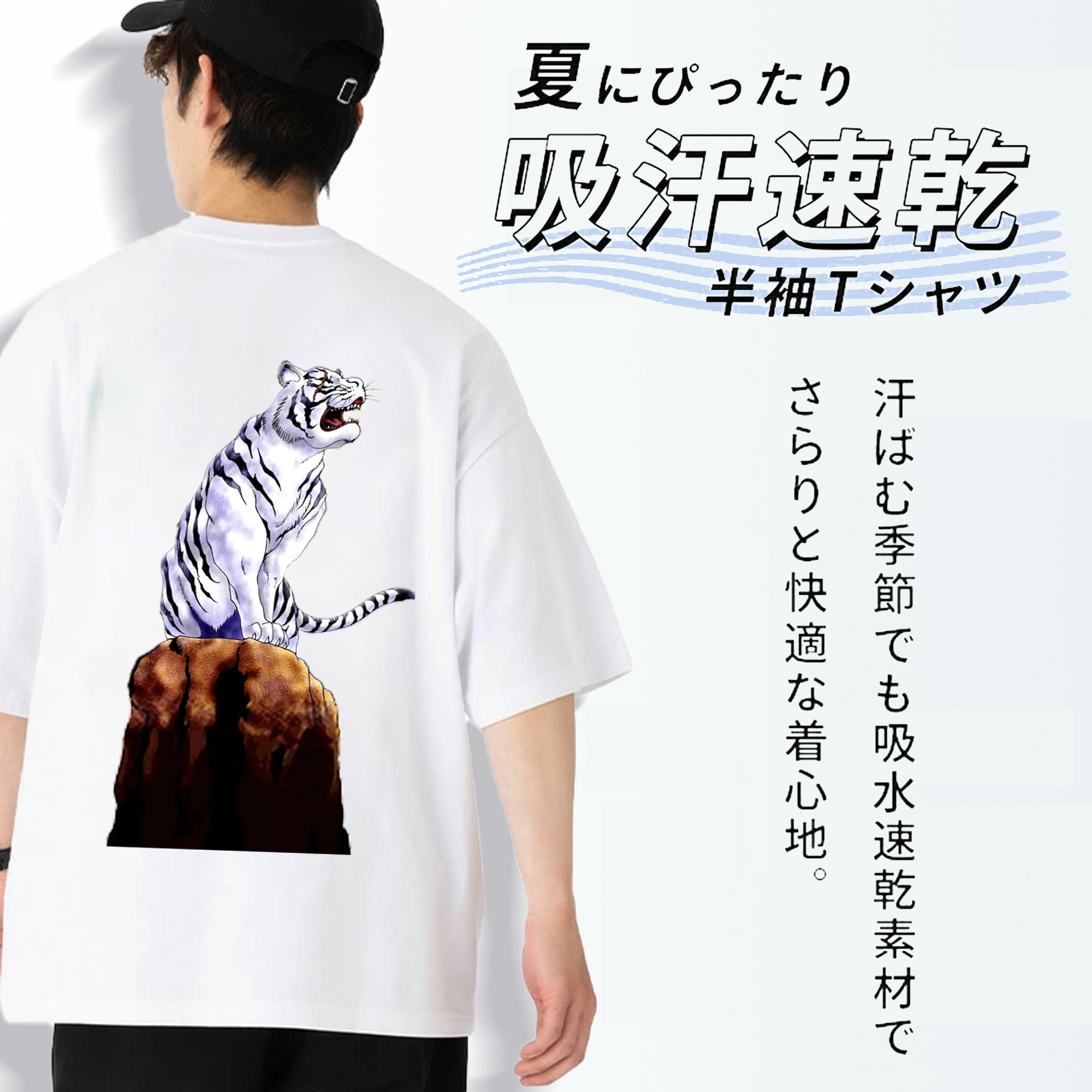 遊☆戯☆王 Yu-Gi-Oh! 綿100％ メンズ半袖Tシャツ（バックプリント） 通気性
