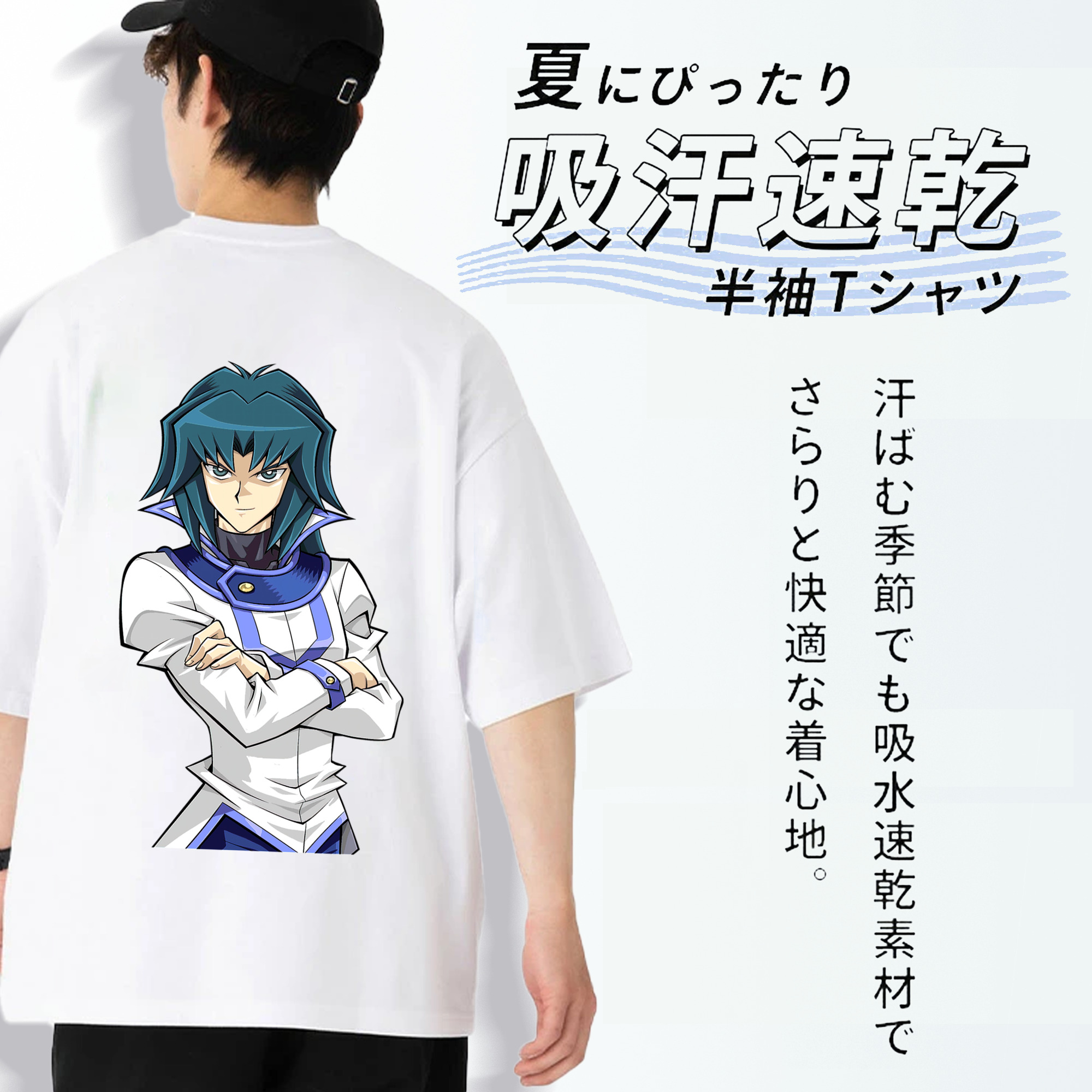 遊☆戯☆王 Yu-Gi-Oh! 綿100％ メンズ半袖Tシャツ（バックプリント） 通気性