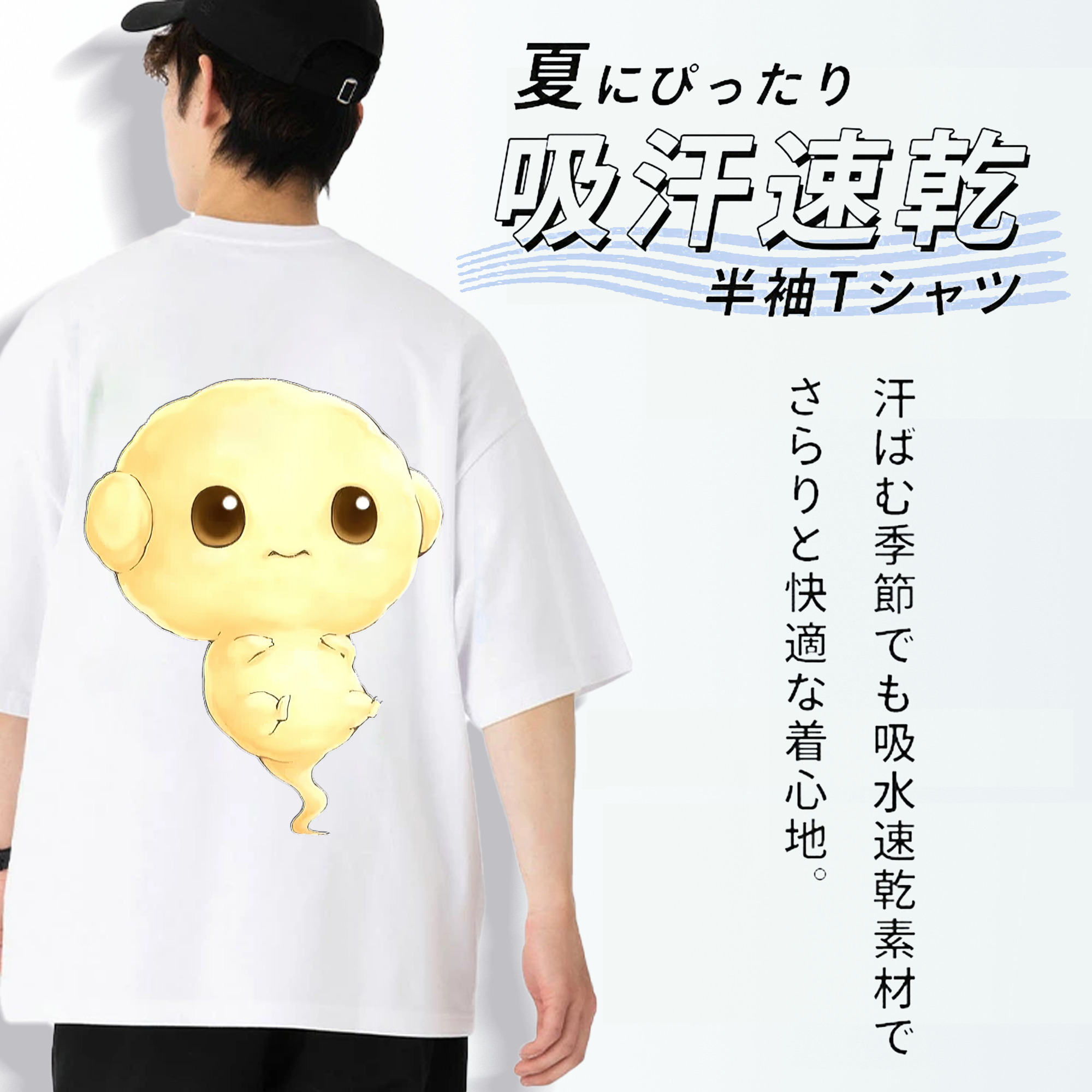 遊☆戯☆王 Yu-Gi-Oh! 綿100％ メンズ半袖Tシャツ（バックプリント） 通気性
