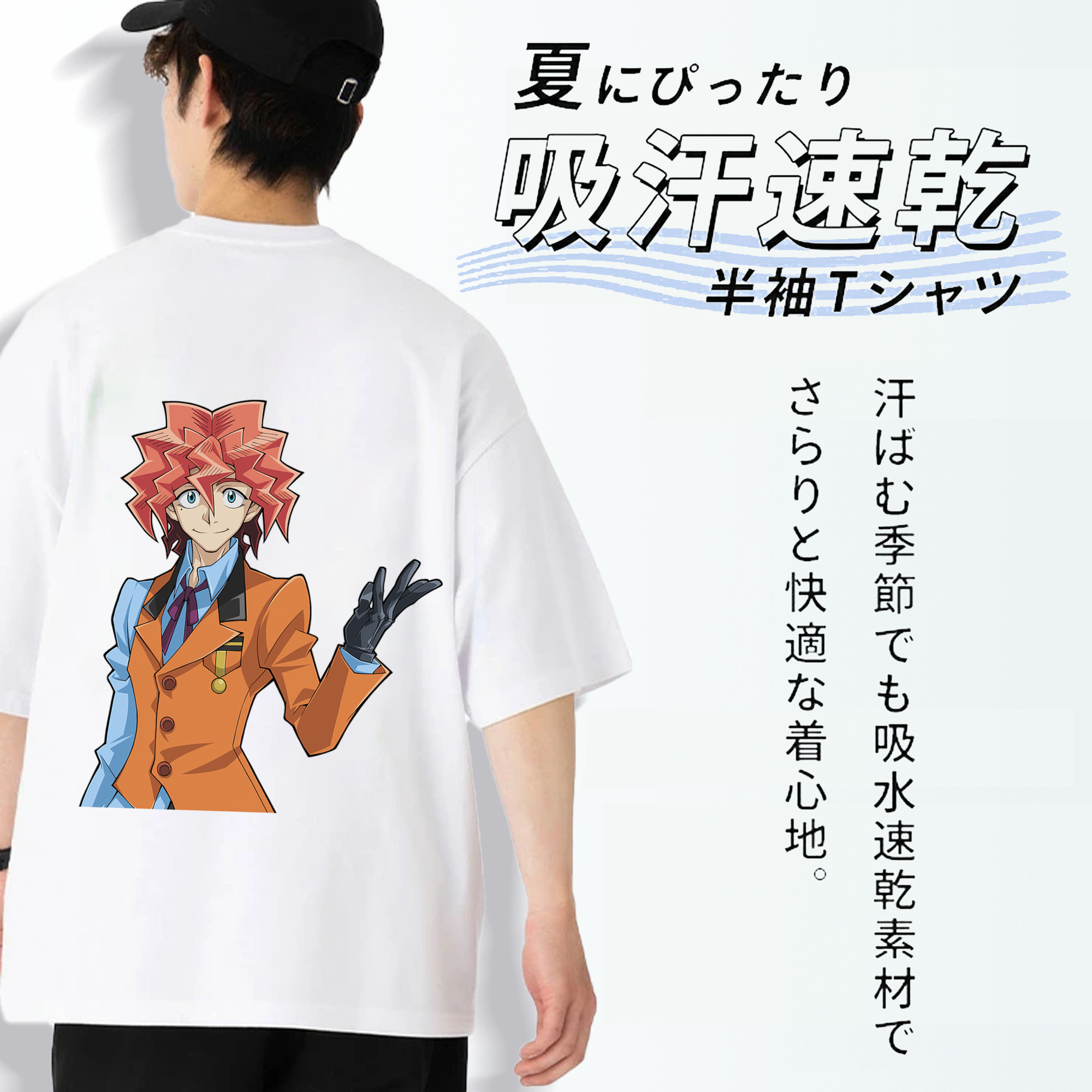 遊☆戯☆王 Yu-Gi-Oh! 綿100％ メンズ半袖Tシャツ（バックプリント） 通気性