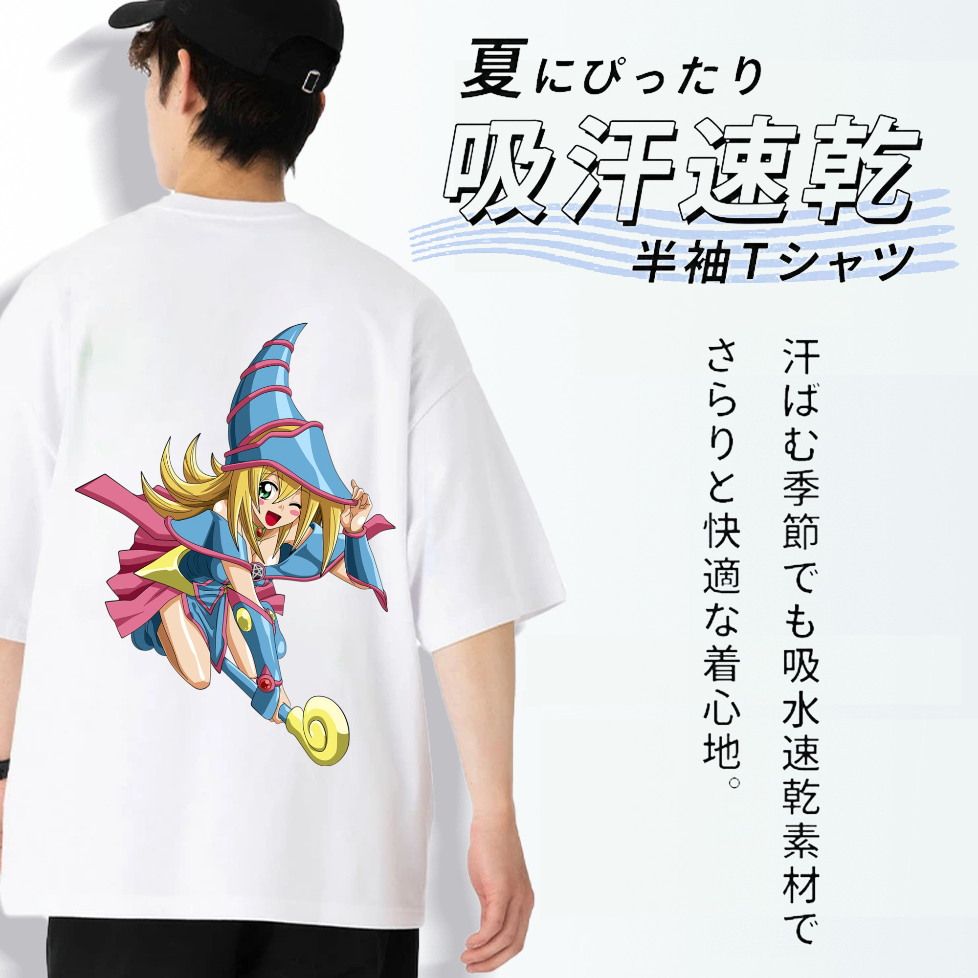 遊☆戯☆王 Yu-Gi-Oh! 綿100％ メンズ半袖Tシャツ（バックプリント） 通気性