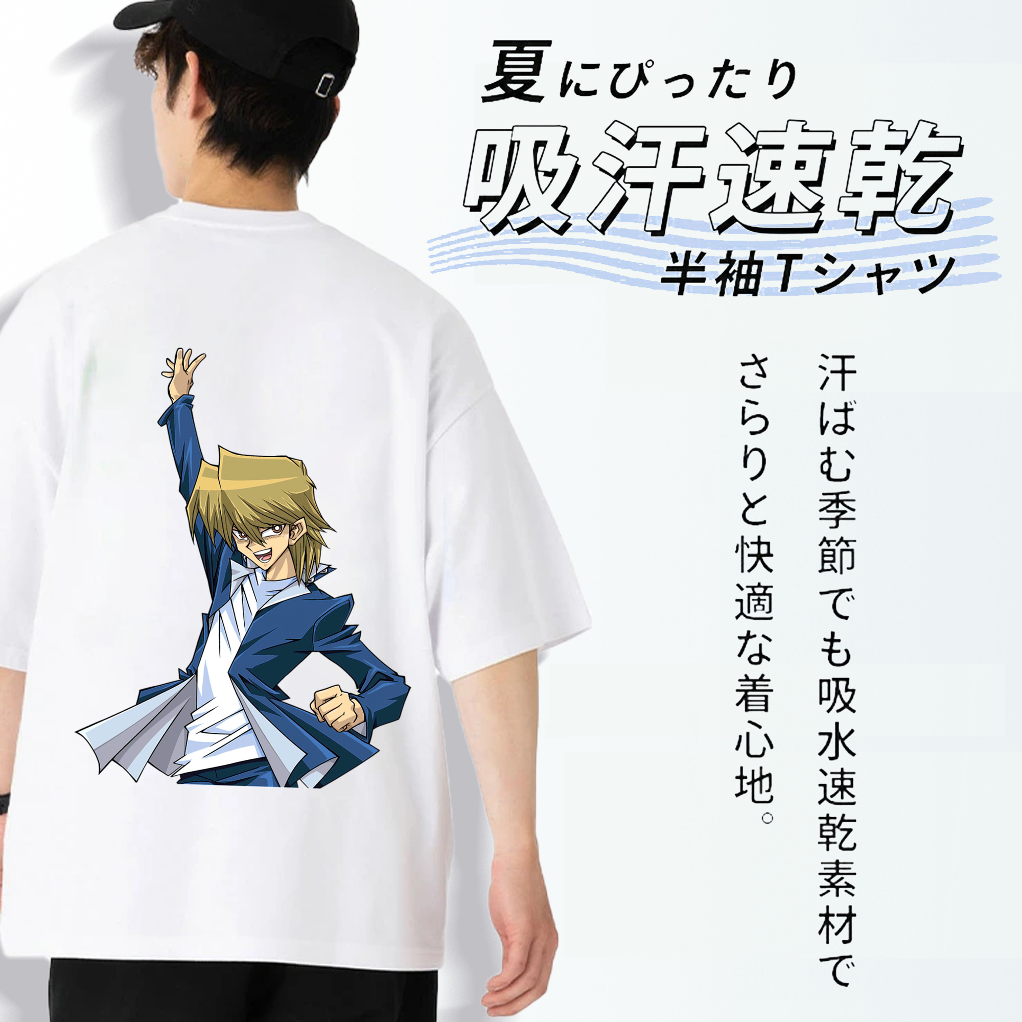 遊☆戯☆王 Yu-Gi-Oh! 綿100％ メンズ半袖Tシャツ（バックプリント） 通気性
