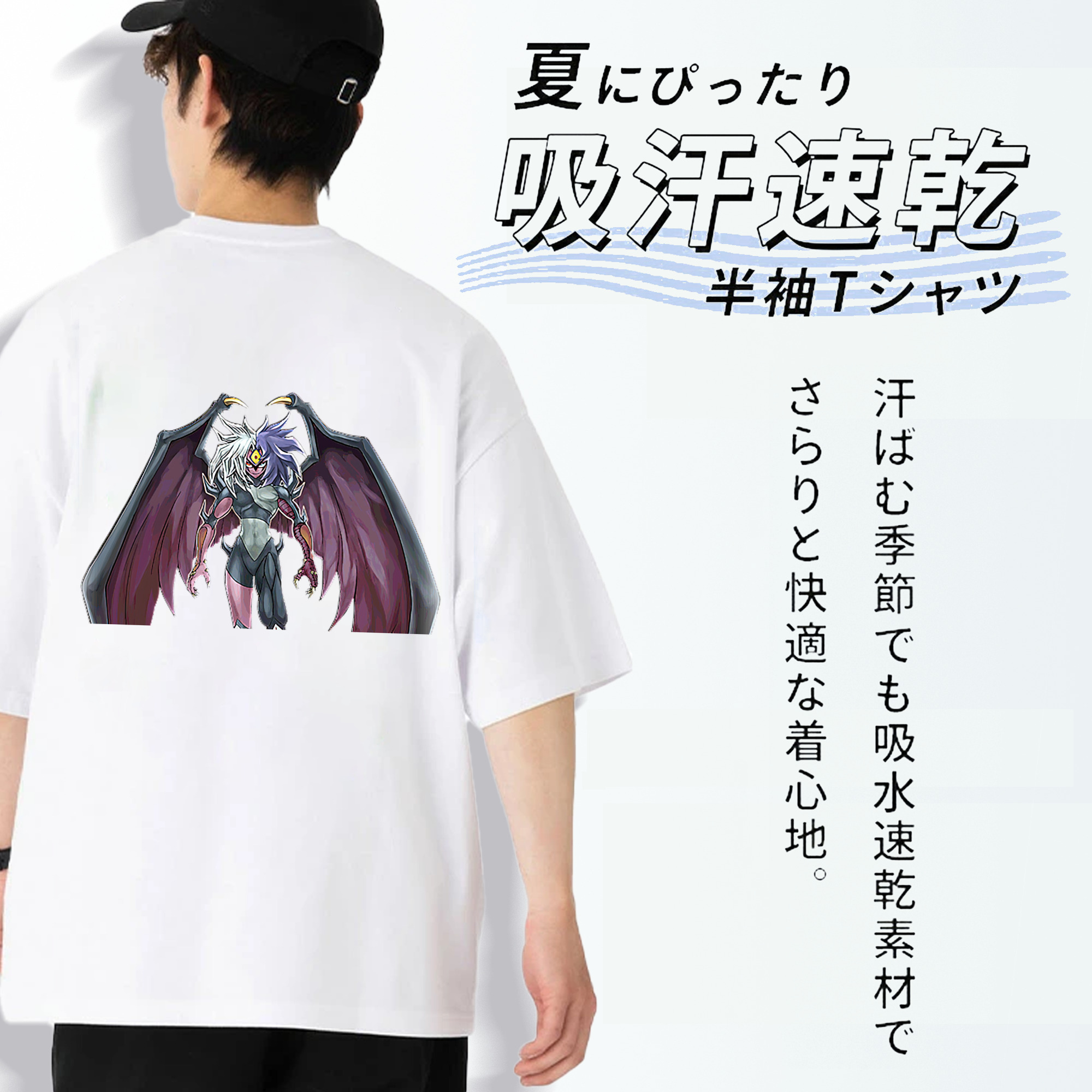 遊☆戯☆王 Yu-Gi-Oh! 綿100％ メンズ半袖Tシャツ（バックプリント） 通気性