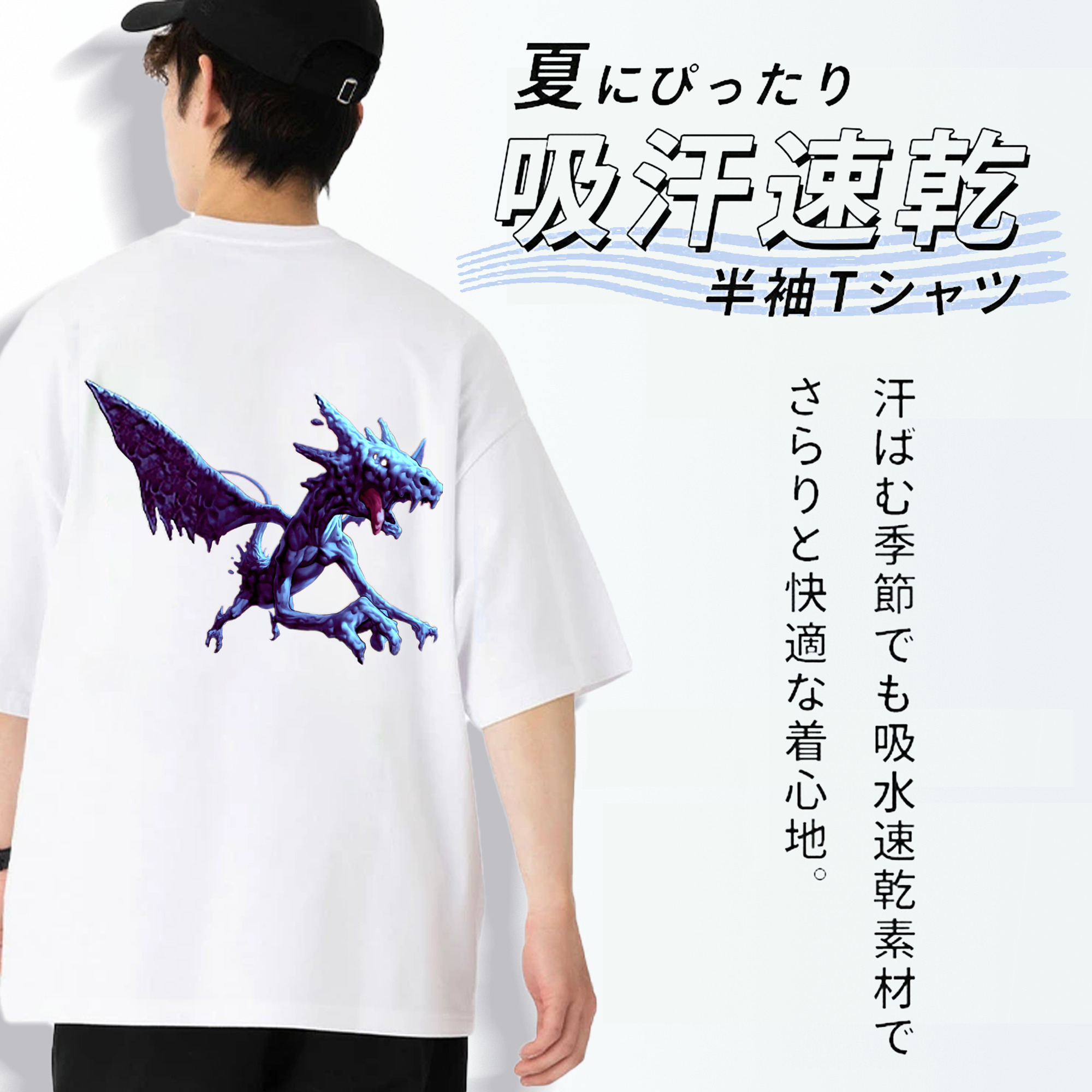 遊☆戯☆王 Yu-Gi-Oh! 綿100％ メンズ半袖Tシャツ（バックプリント） 通気性