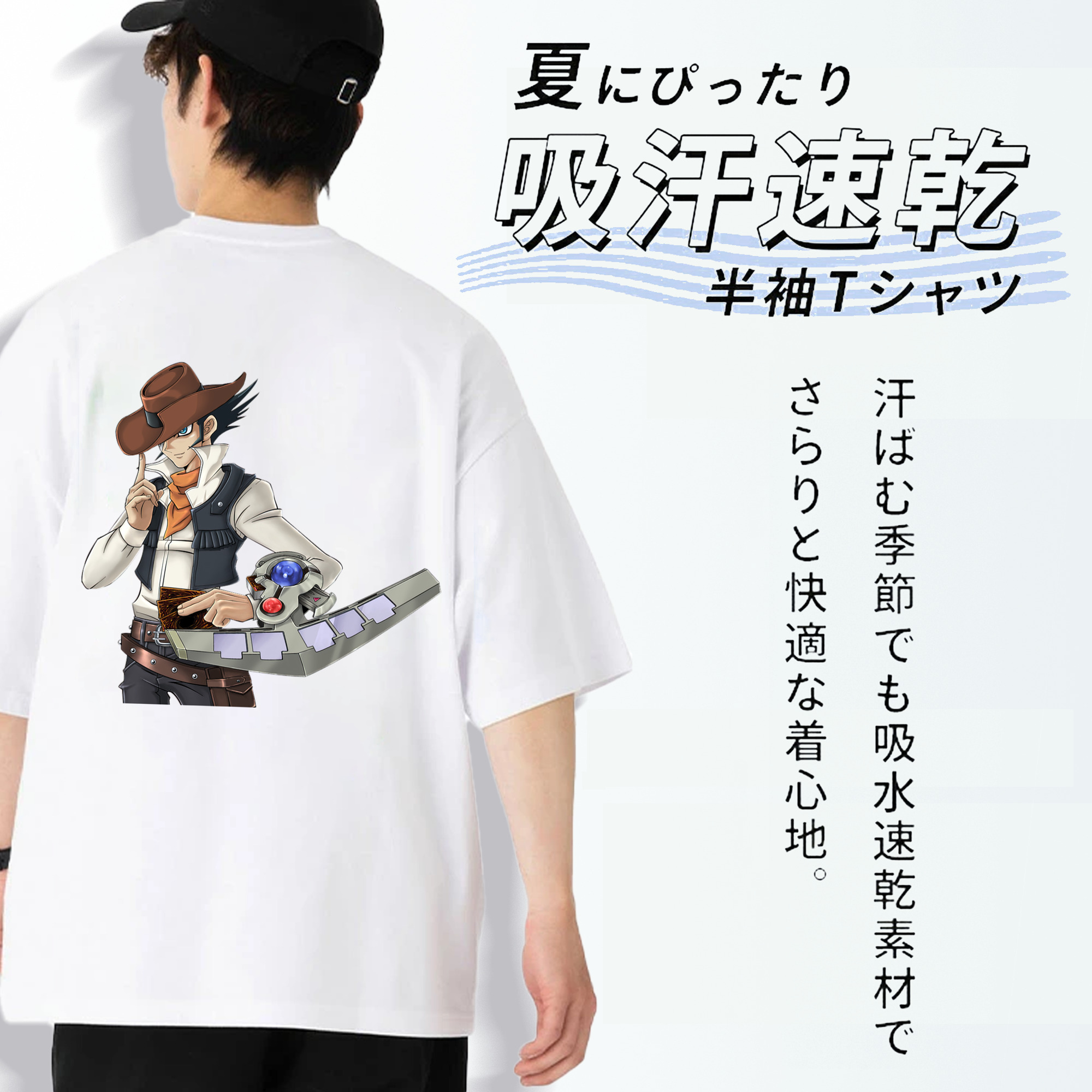 遊☆戯☆王 Yu-Gi-Oh! 綿100％ メンズ半袖Tシャツ（バックプリント） 通気性