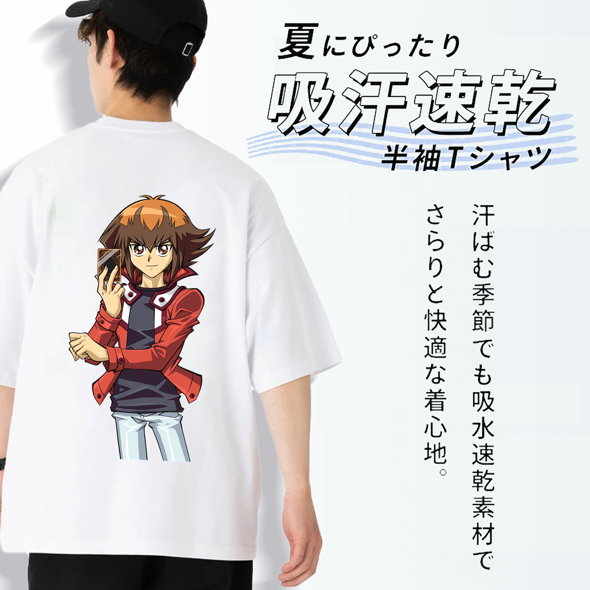 遊☆戯☆王 Yu-Gi-Oh! 綿100％ メンズ半袖Tシャツ（バックプリント） 通気性