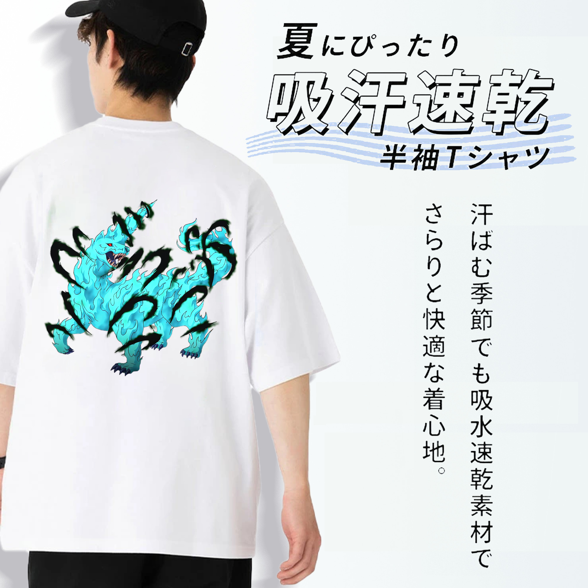 遊☆戯☆王 Yu-Gi-Oh! 綿100％ メンズ半袖Tシャツ（バックプリント） 通気性