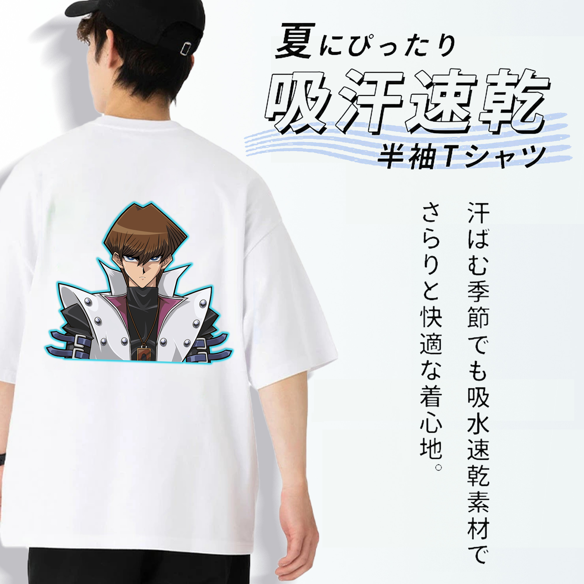 遊☆戯☆王 Yu-Gi-Oh! 綿100％ メンズ半袖Tシャツ（バックプリント） 通気性