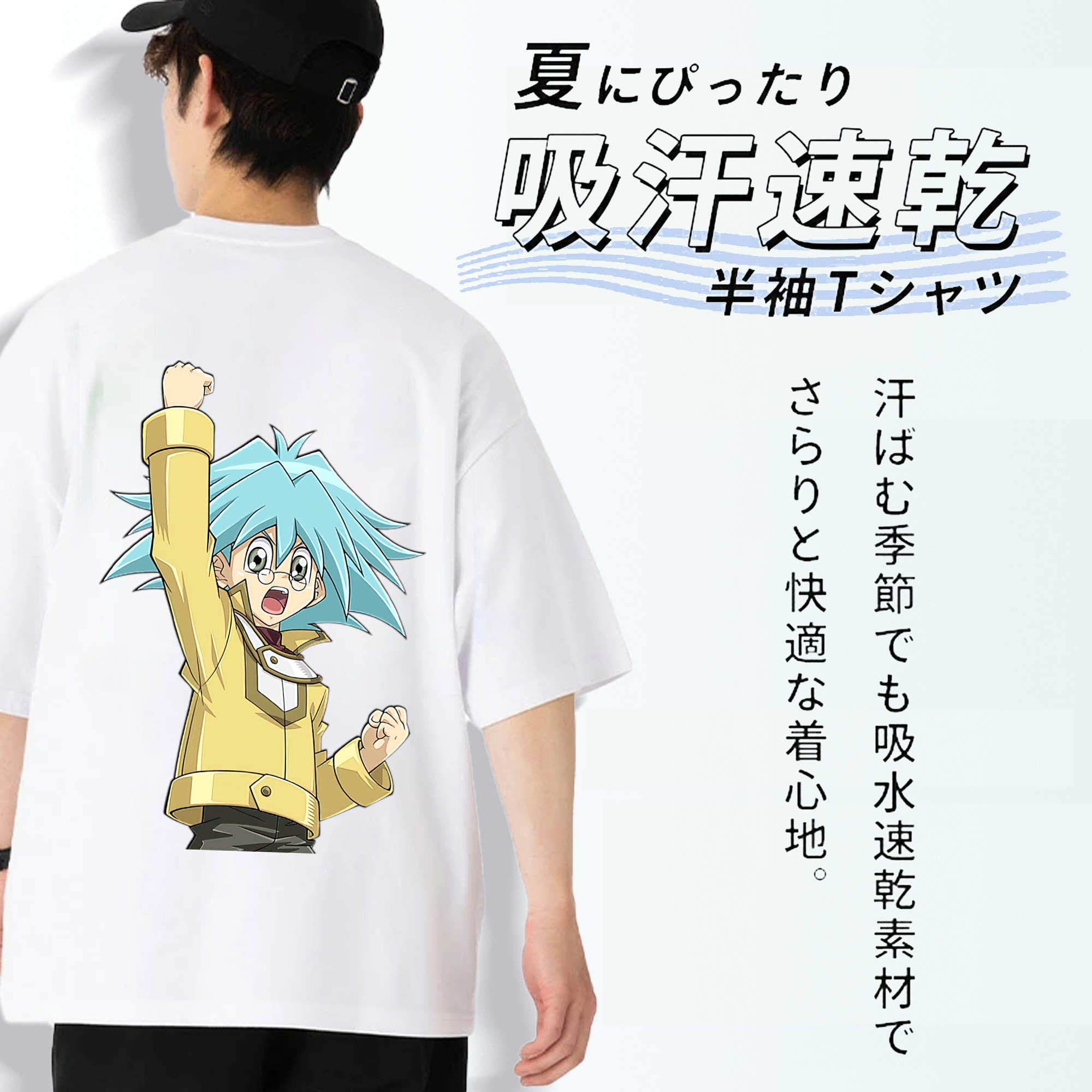 遊☆戯☆王 Yu-Gi-Oh! 綿100％ メンズ半袖Tシャツ（バックプリント） 通気性