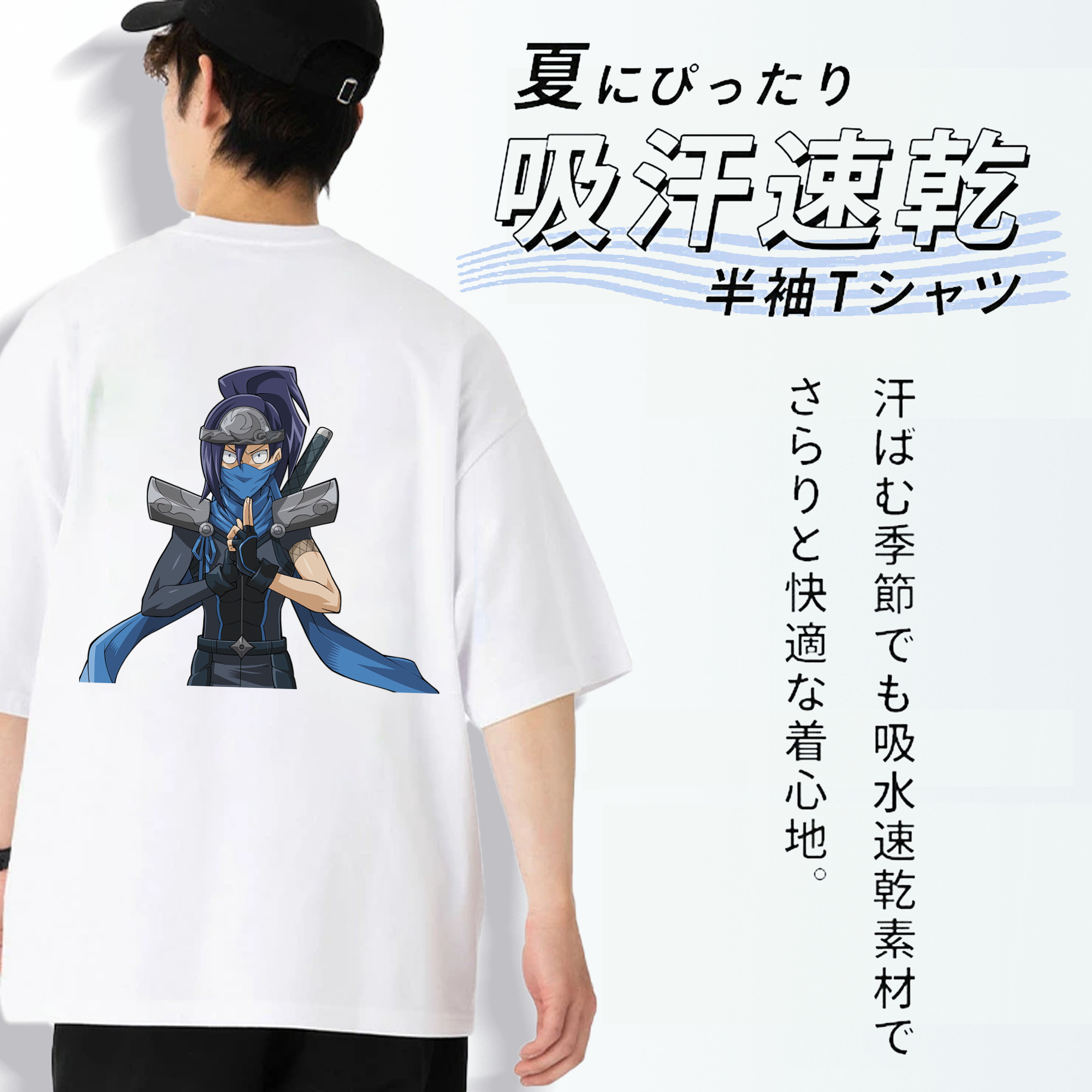 遊☆戯☆王 Yu-Gi-Oh! 綿100％ メンズ半袖Tシャツ（バックプリント） 通気性