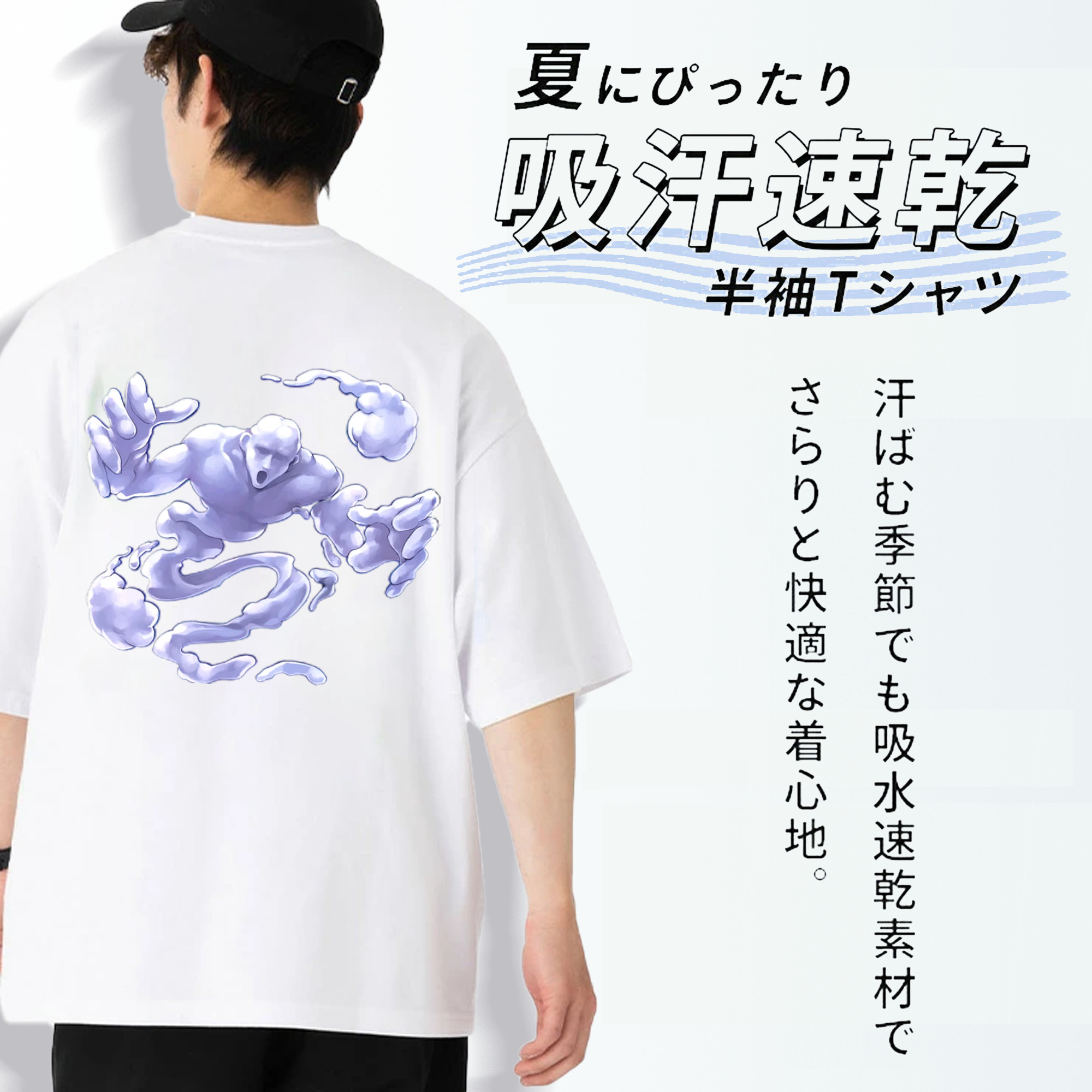 遊☆戯☆王 Yu-Gi-Oh! 綿100％ メンズ半袖Tシャツ（バックプリント） 通気性