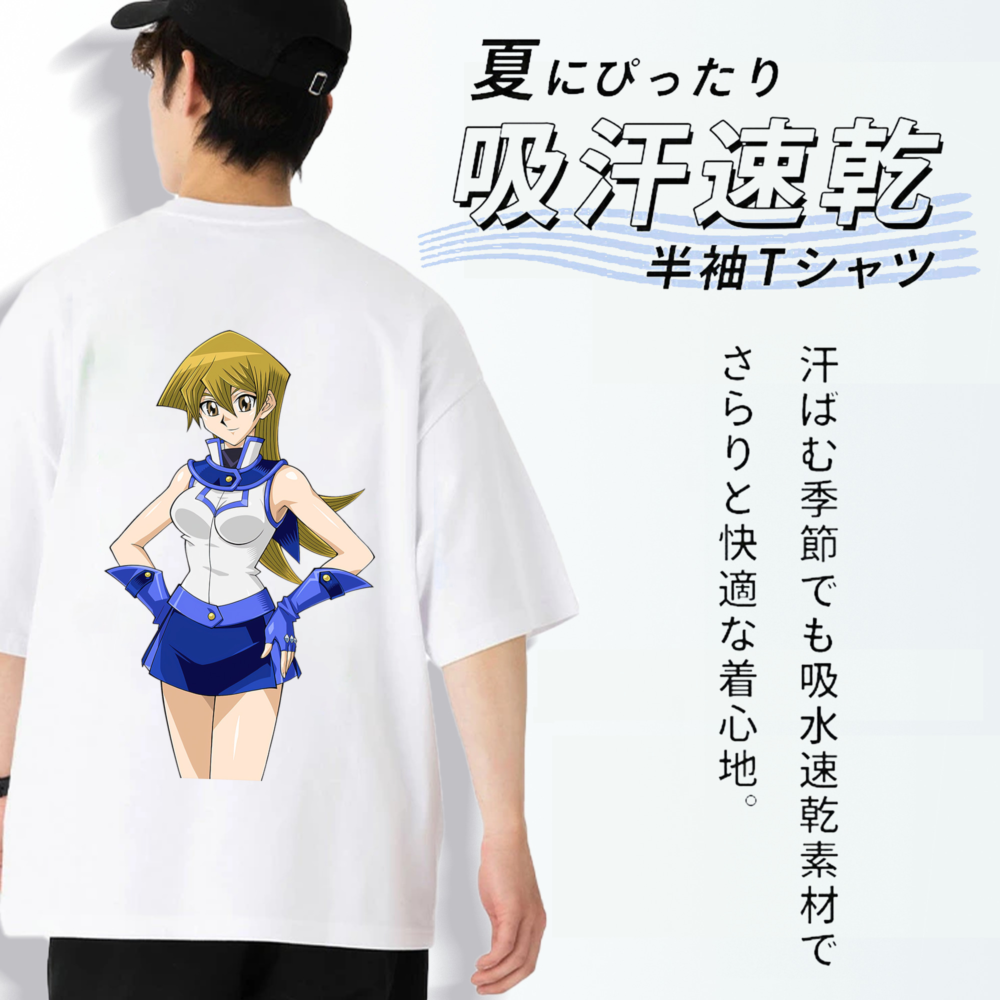 遊☆戯☆王 Yu-Gi-Oh! 綿100％ メンズ半袖Tシャツ（バックプリント） 通気性