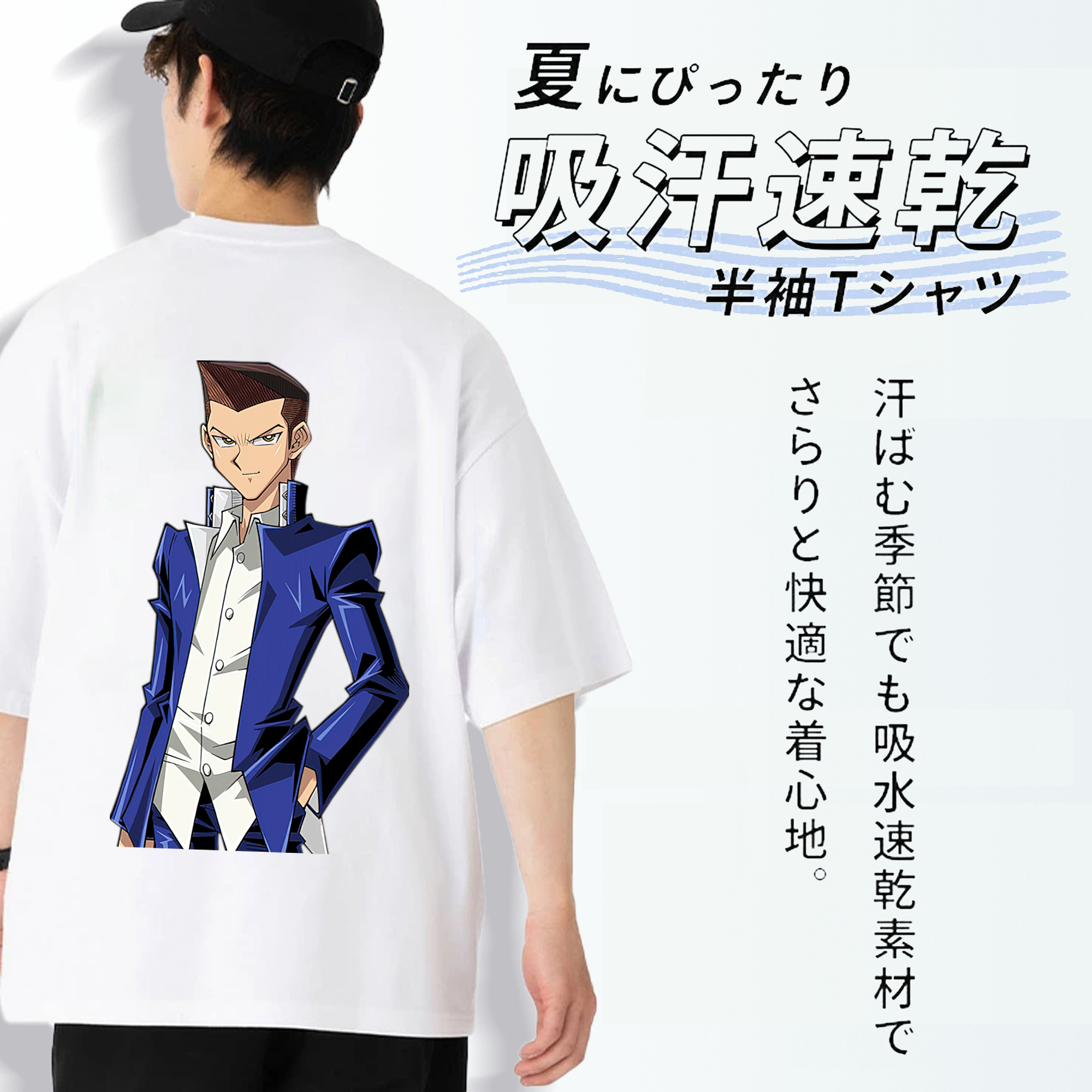 遊☆戯☆王 Yu-Gi-Oh! 綿100％ メンズ半袖Tシャツ（バックプリント） 通気性