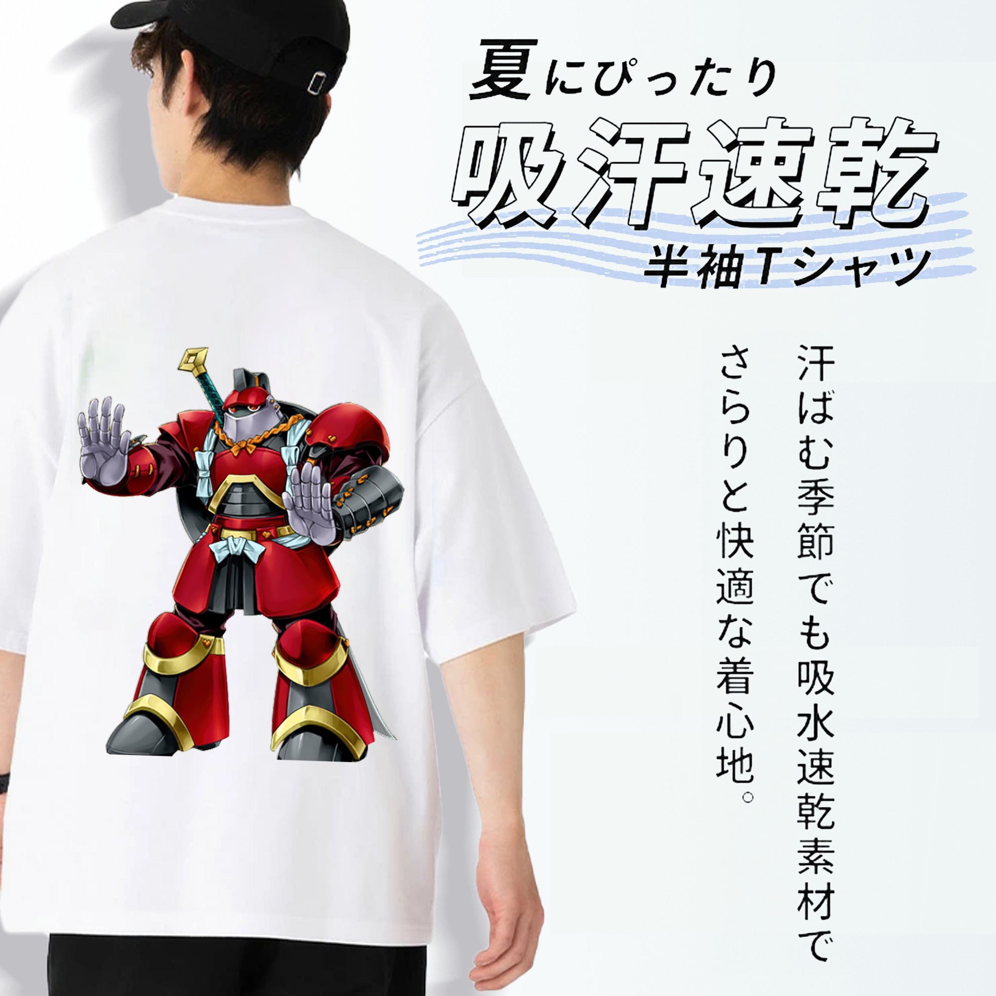 遊☆戯☆王 Yu-Gi-Oh! 綿100％ メンズ半袖Tシャツ（バックプリント） 通気性